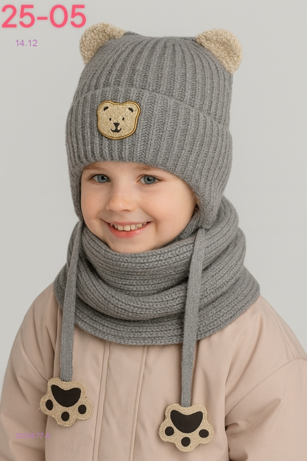 комплект 2039577-5