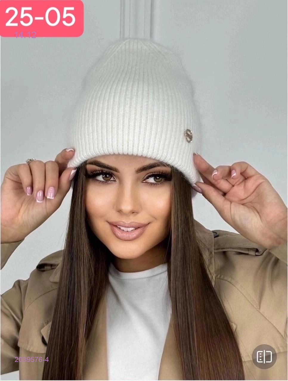 шапка 2039576-4