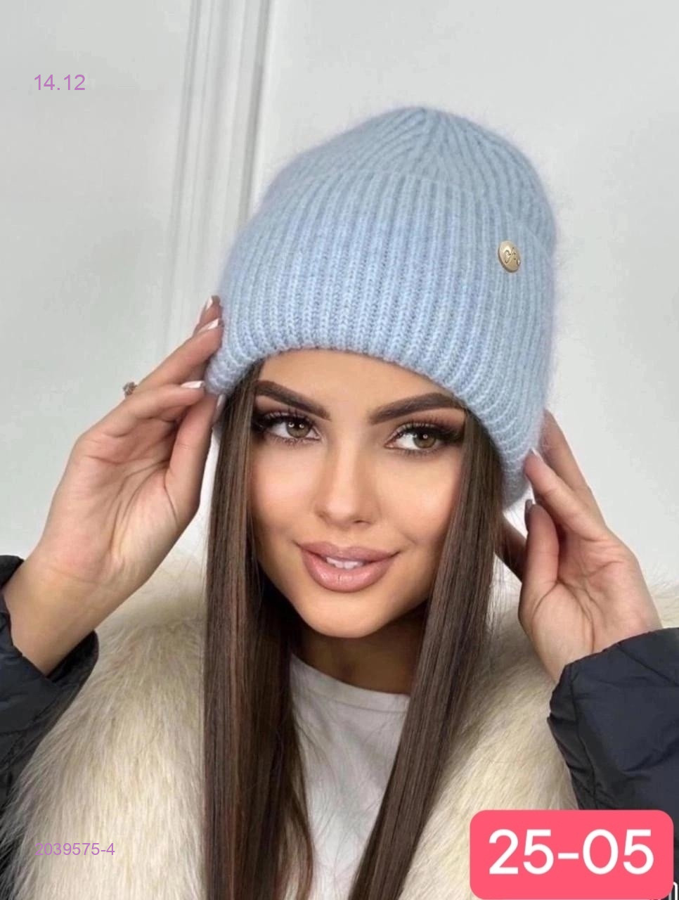 шапка 2039575-4