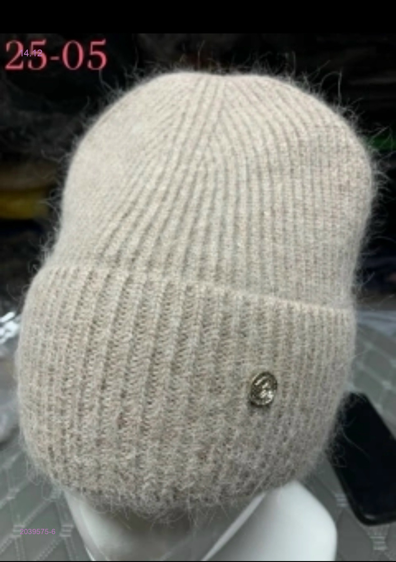 шапка 2039575-6