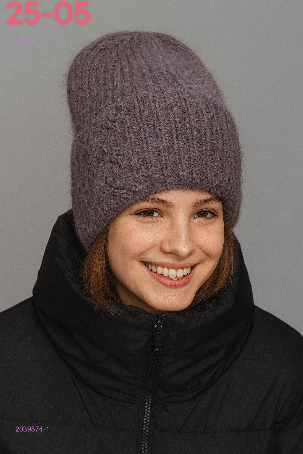 шапка 2039574-1