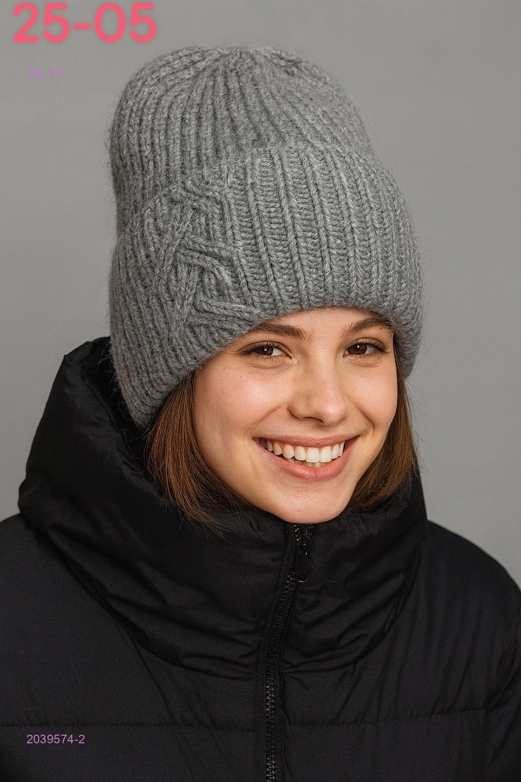шапка 2039574-2