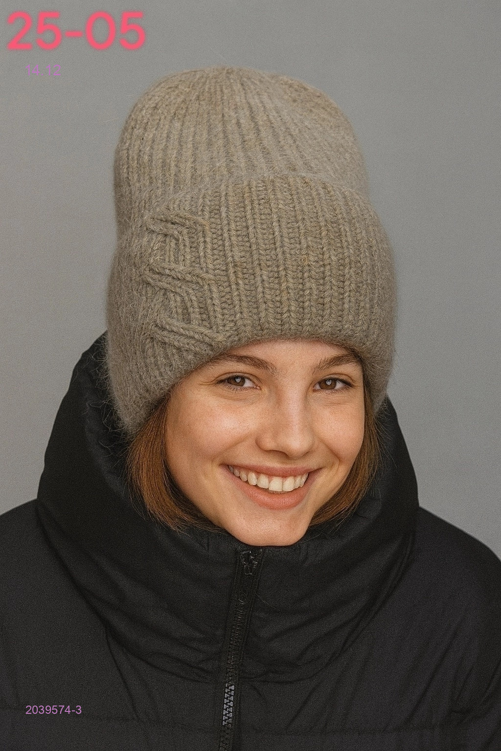 шапка 2039574-3