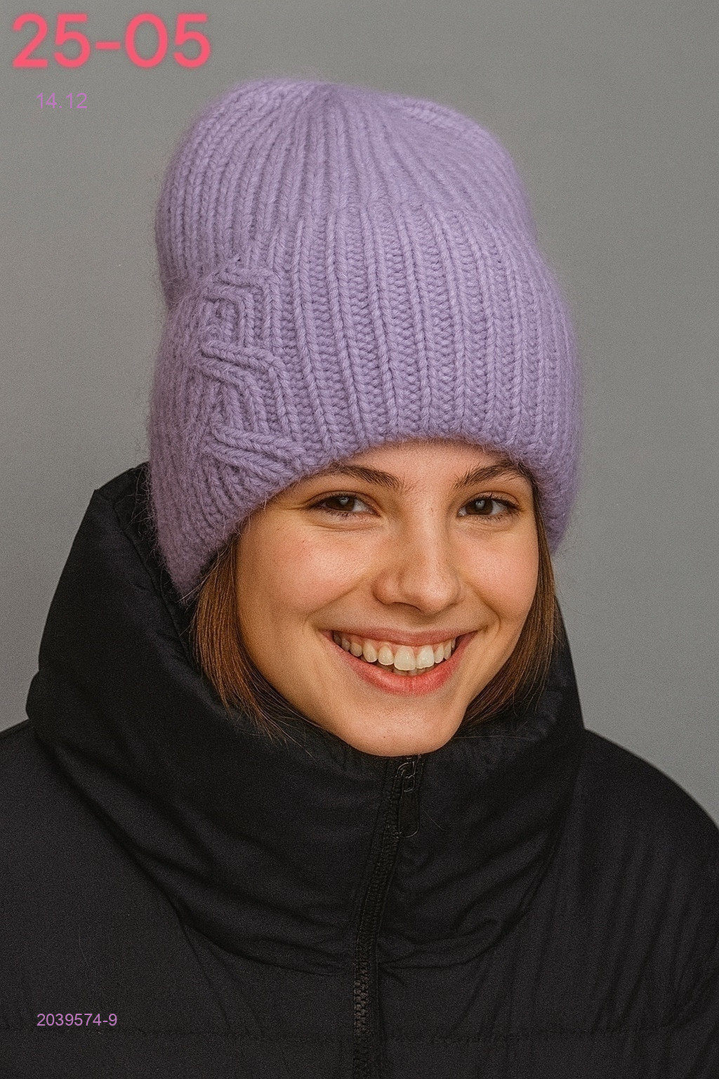шапка 2039574-9