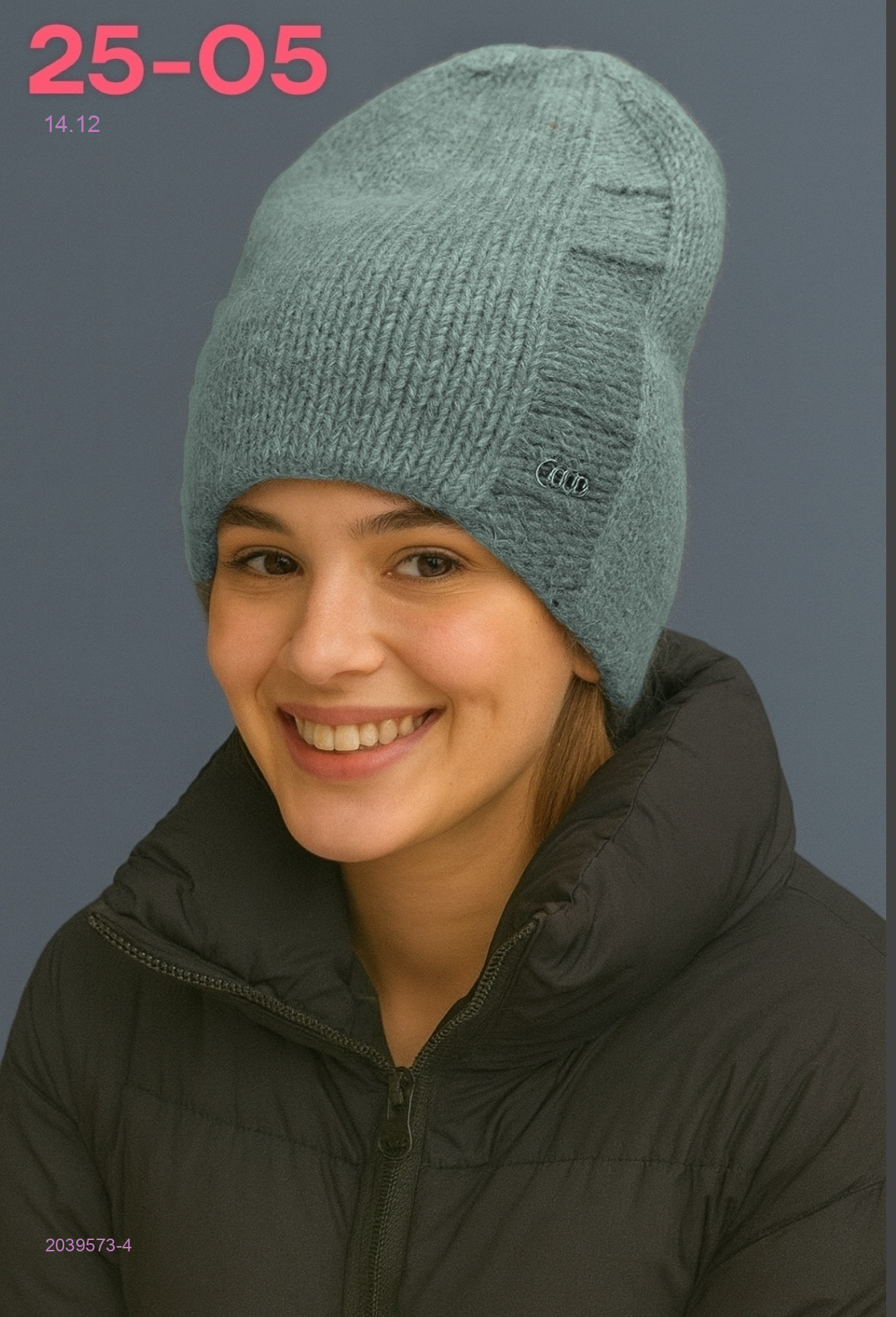 шапка 2039573-4