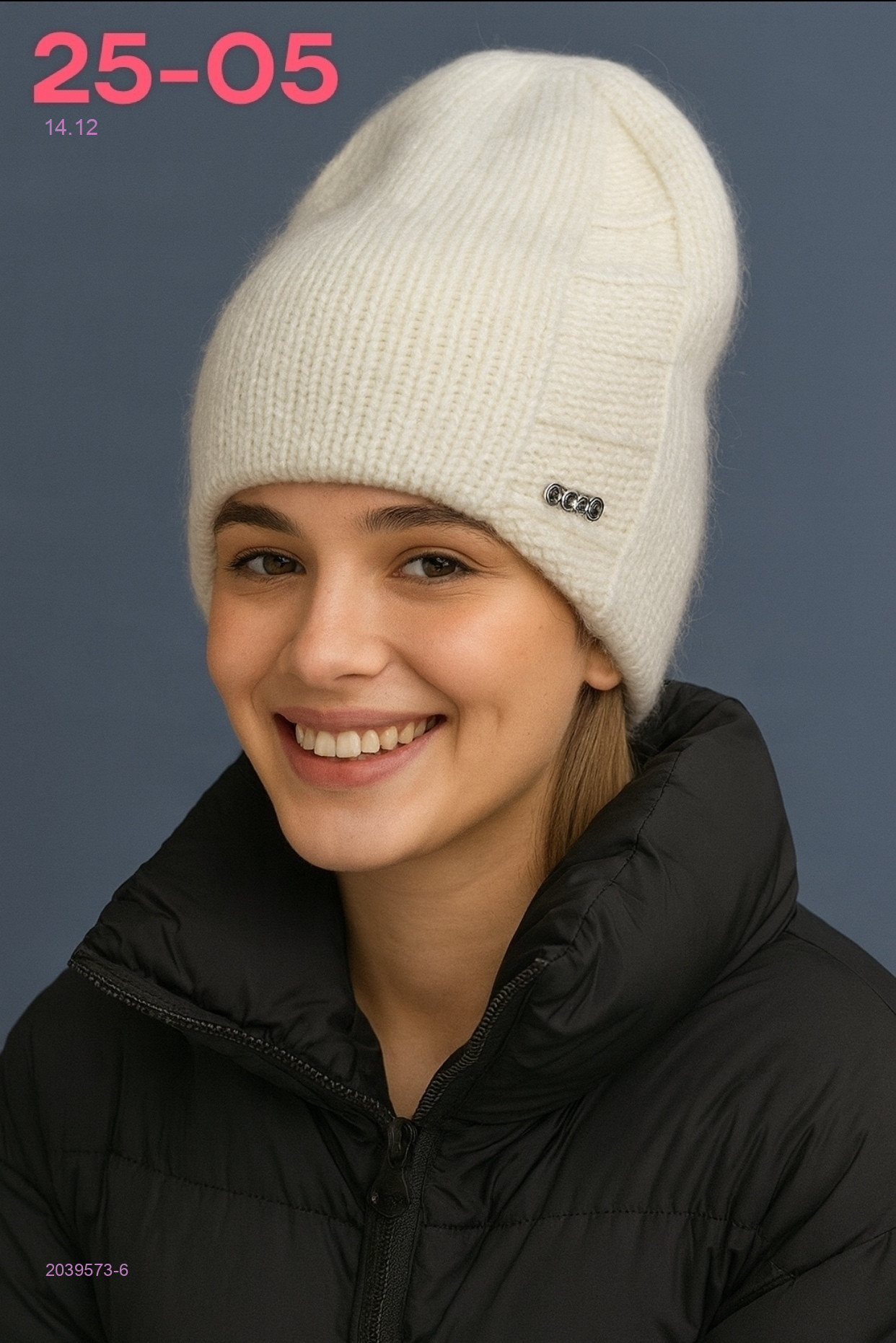 шапка 2039573-6