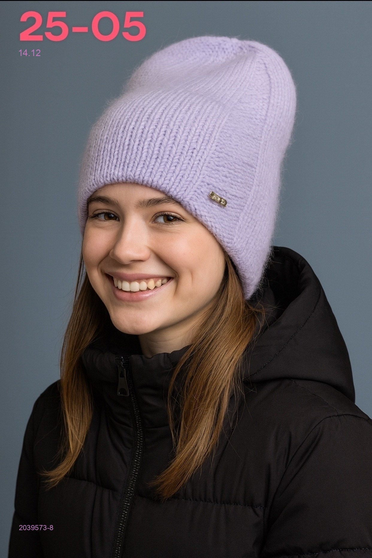шапка 2039573-8