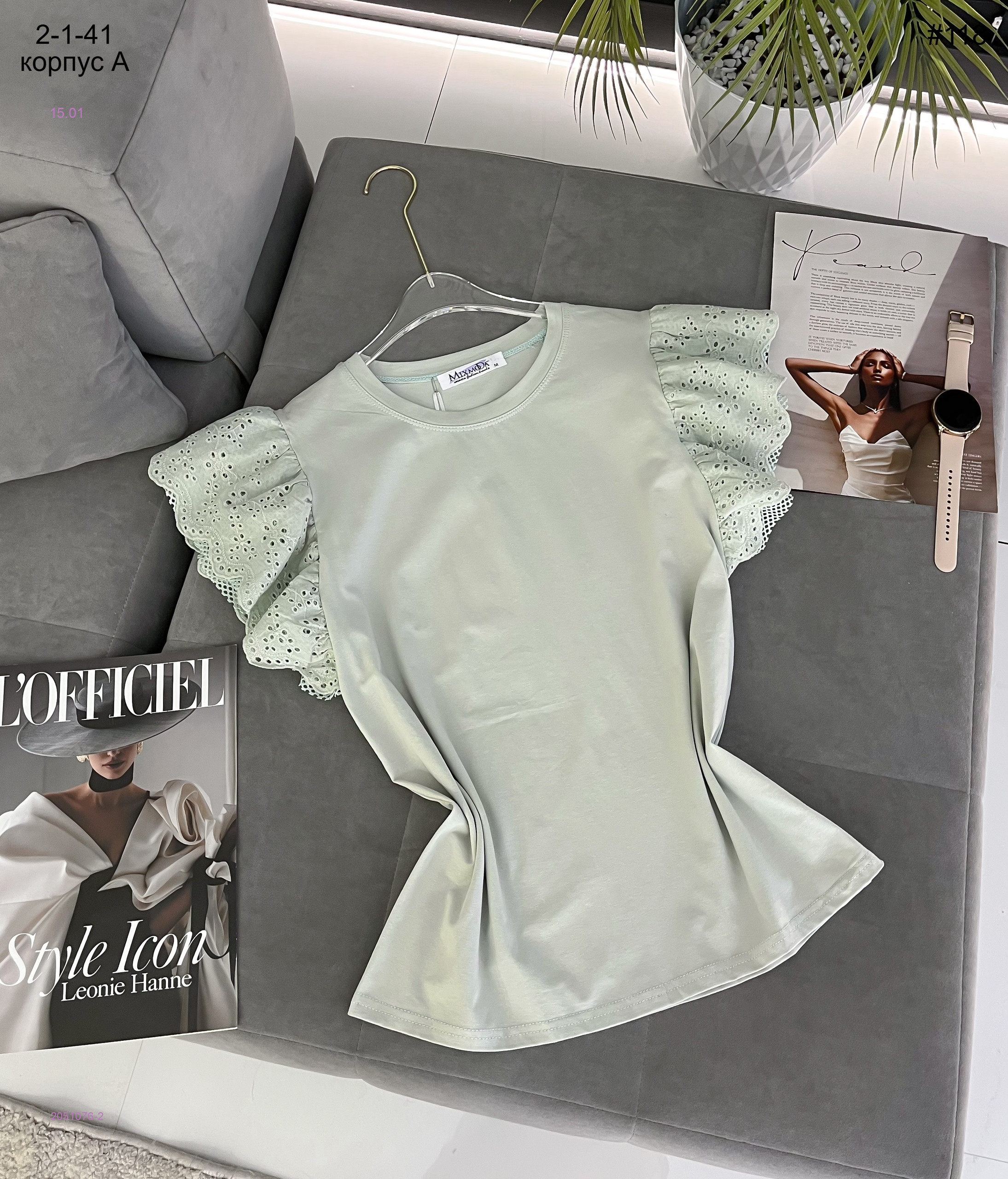 футболка 2051076-2