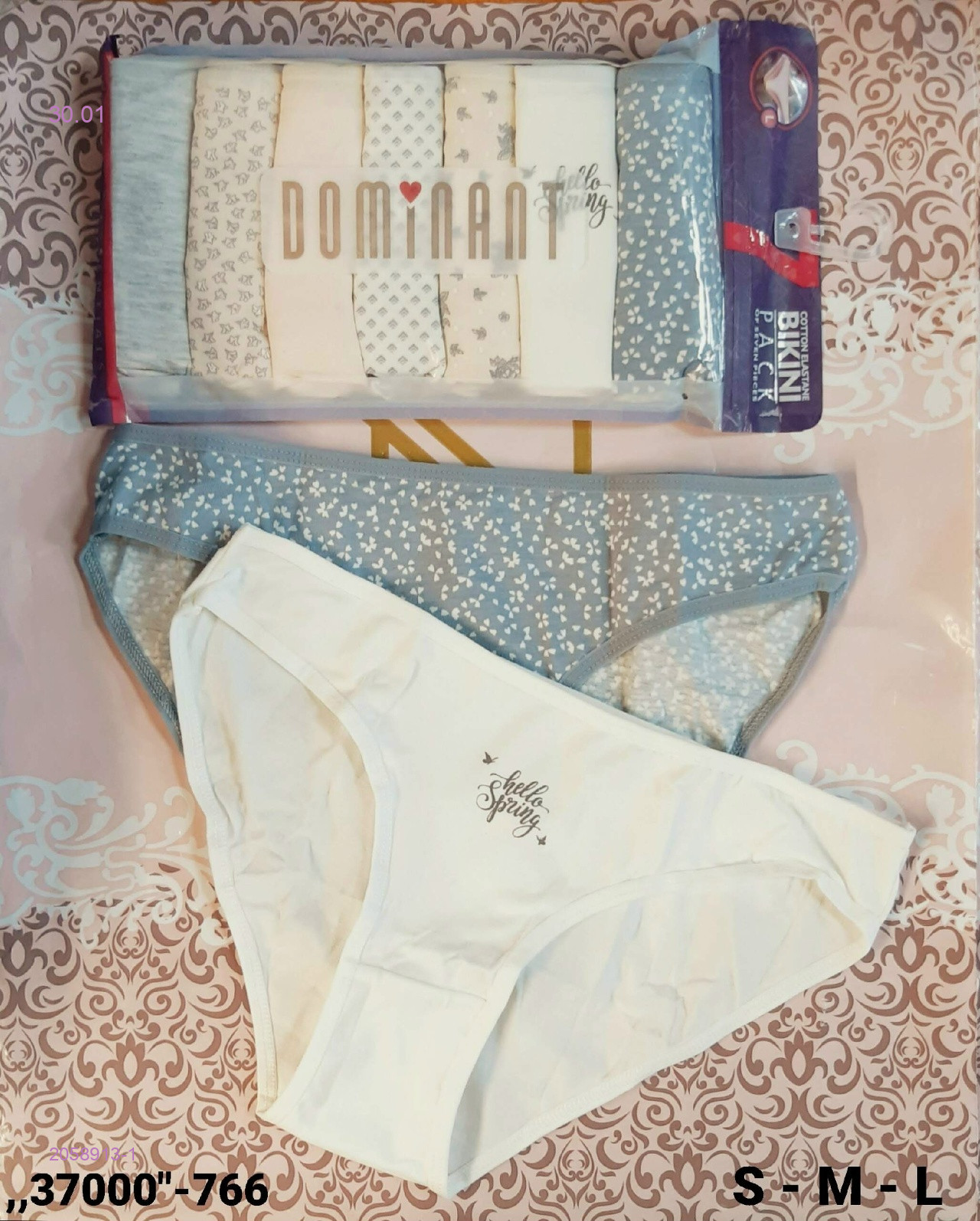 трусы 2058913-1