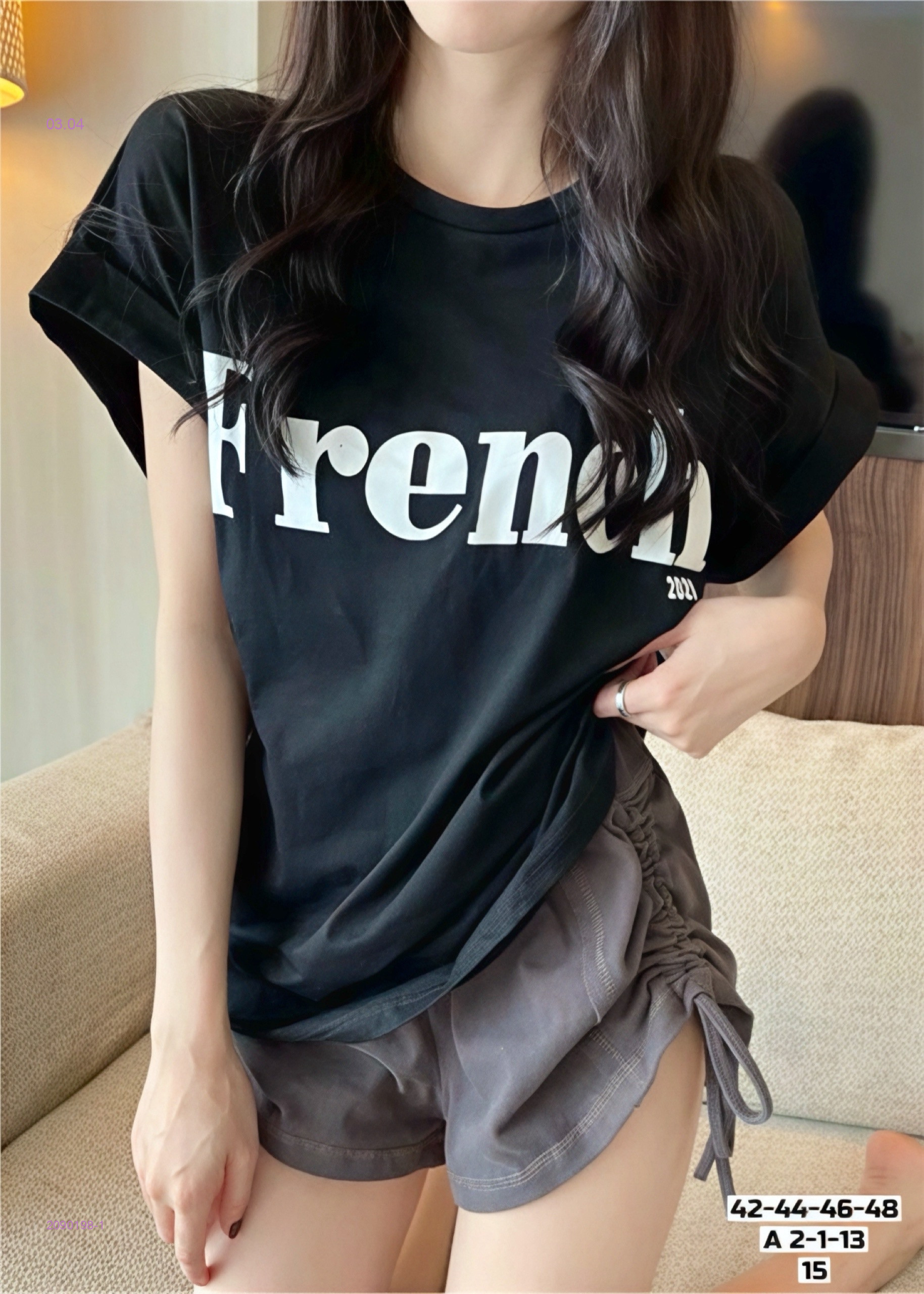 футболка 2090198-1