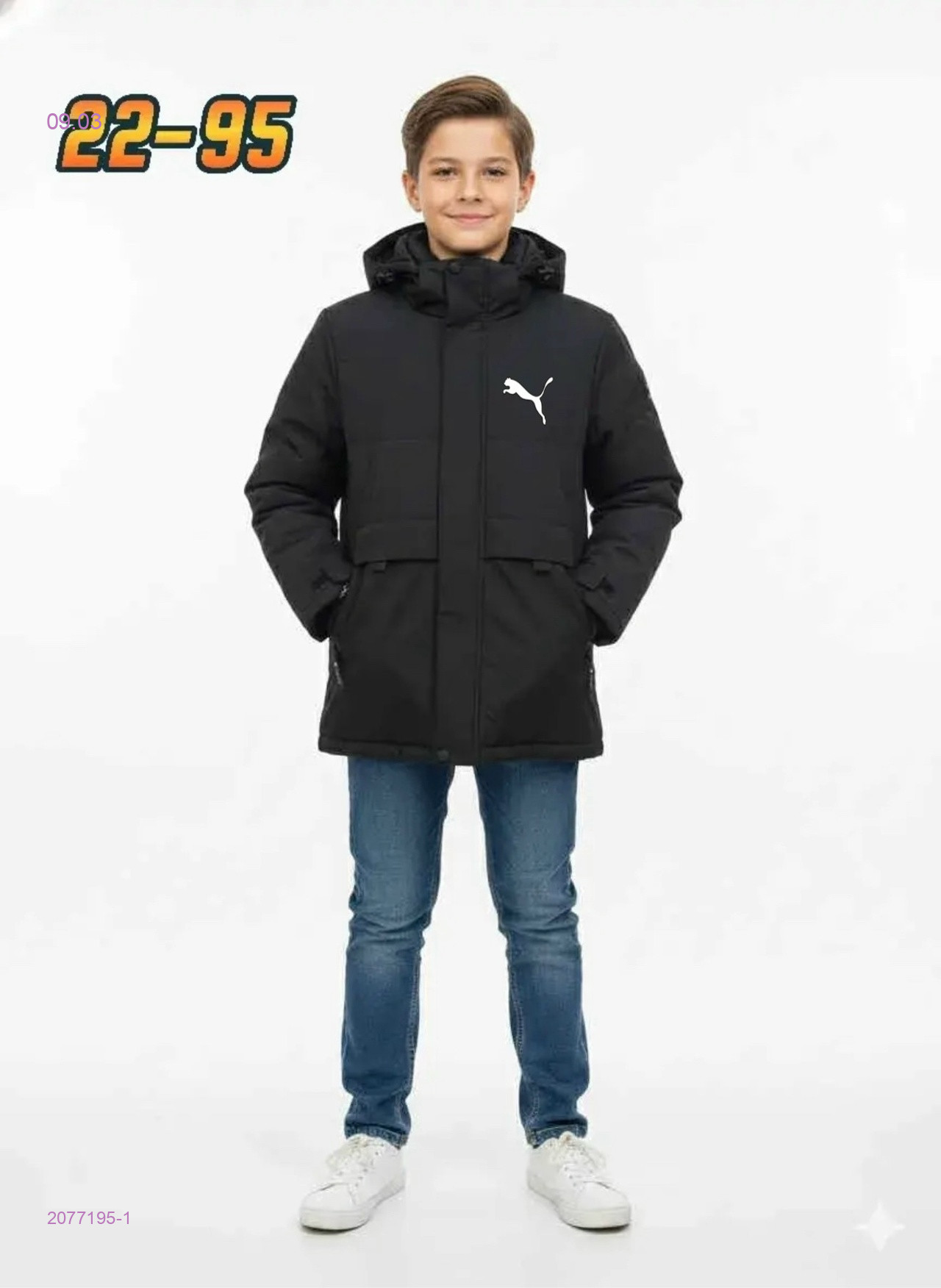куртка весна 2077195-1