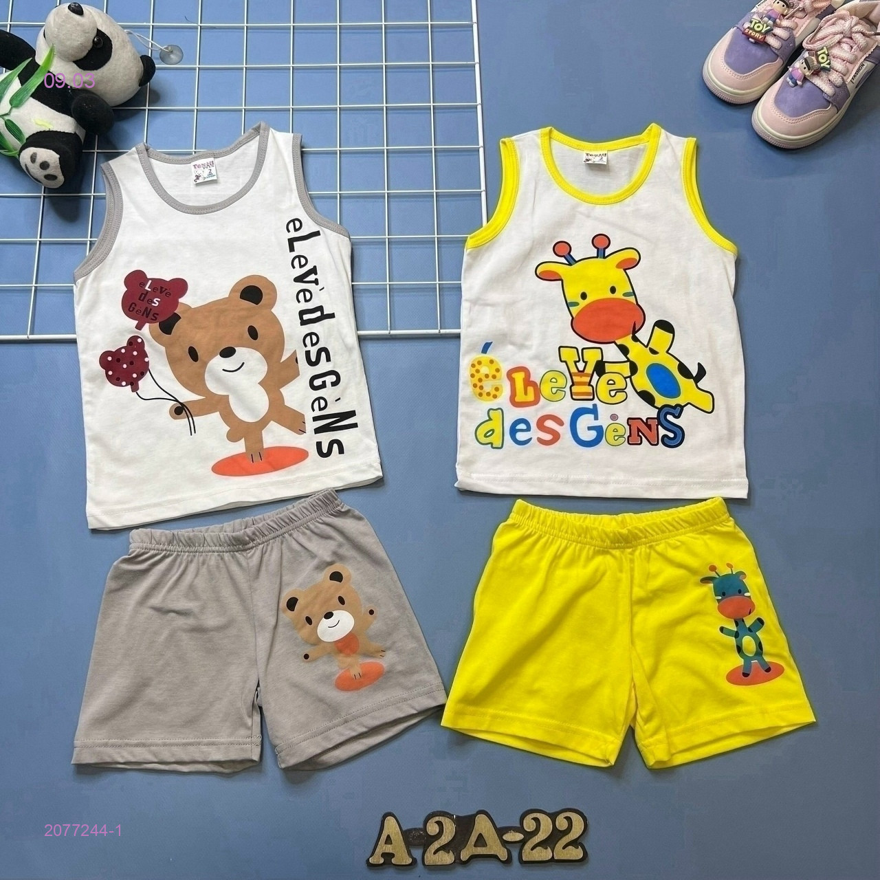 комплект белья 2077244-1