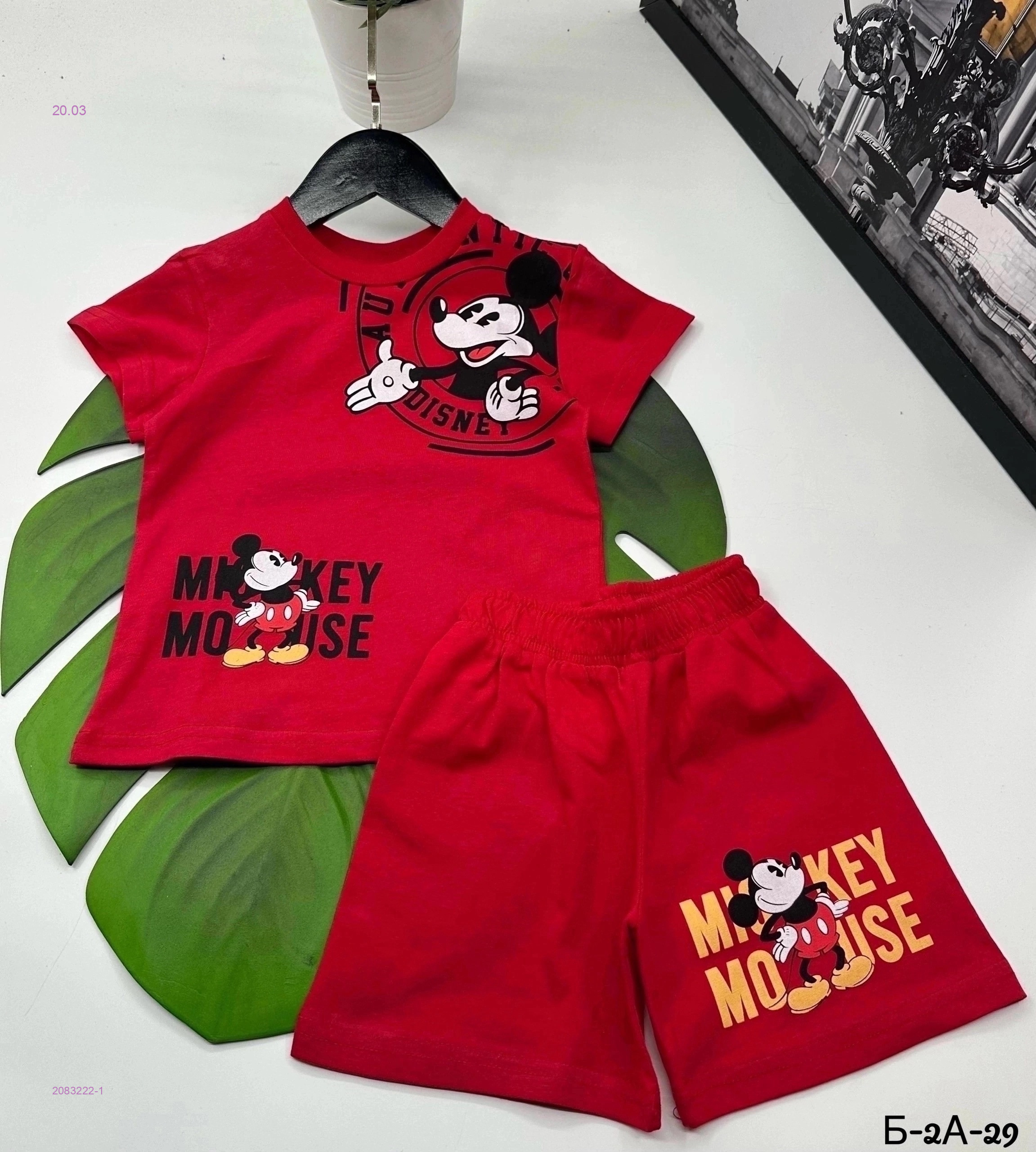 костюм 2083222-1