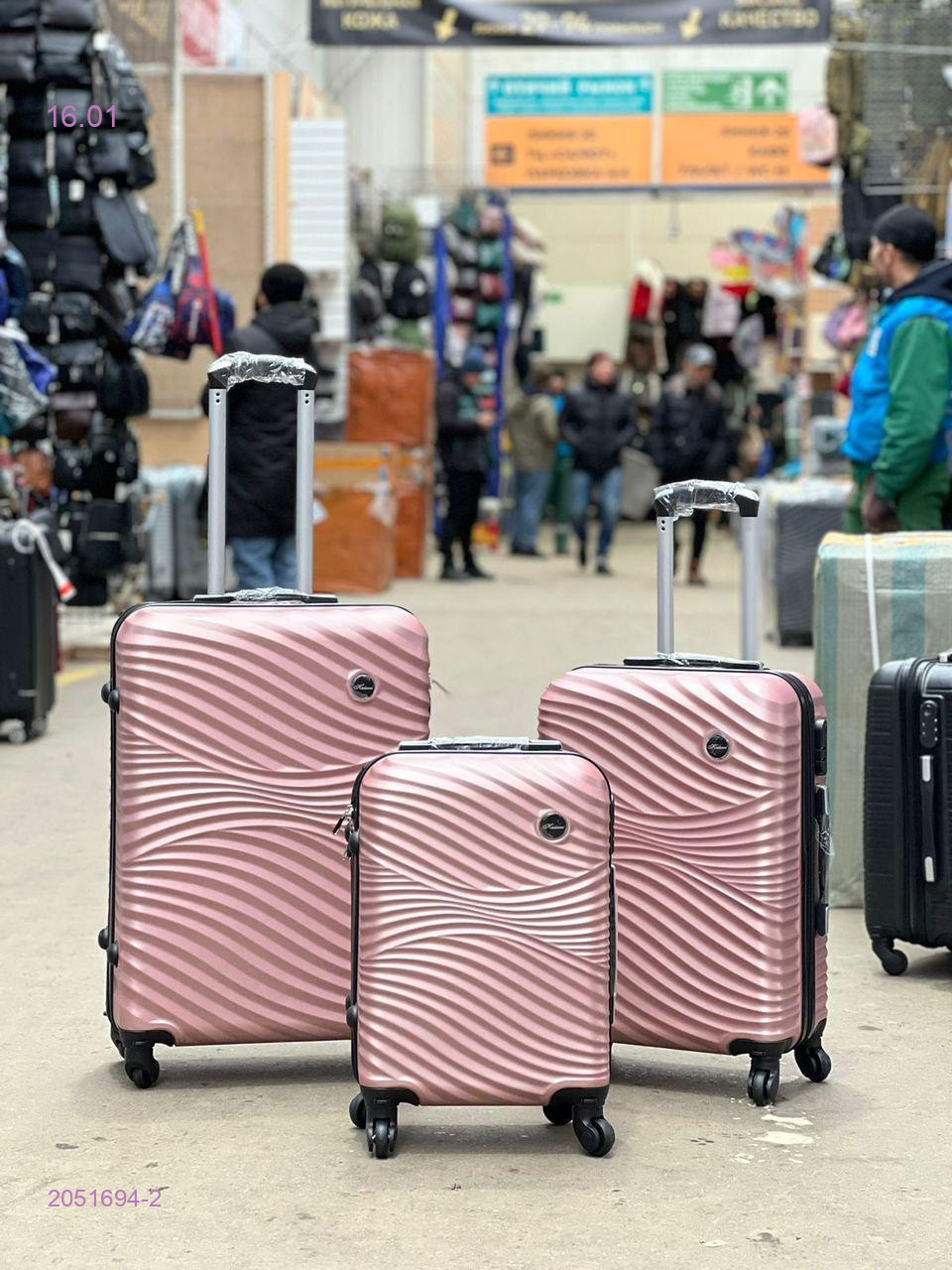 чемодан 2051694-2