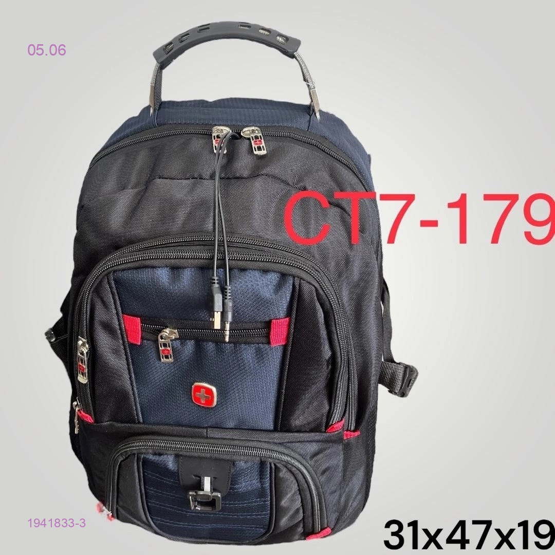 рюкзак 1941833-3
