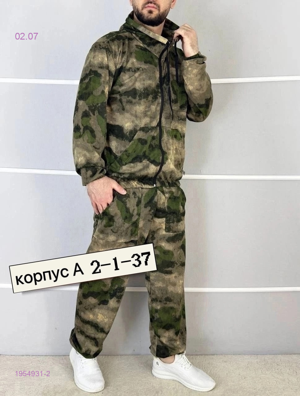 КОСТЮМ ЛЕТО СЕТКА 1954931-2