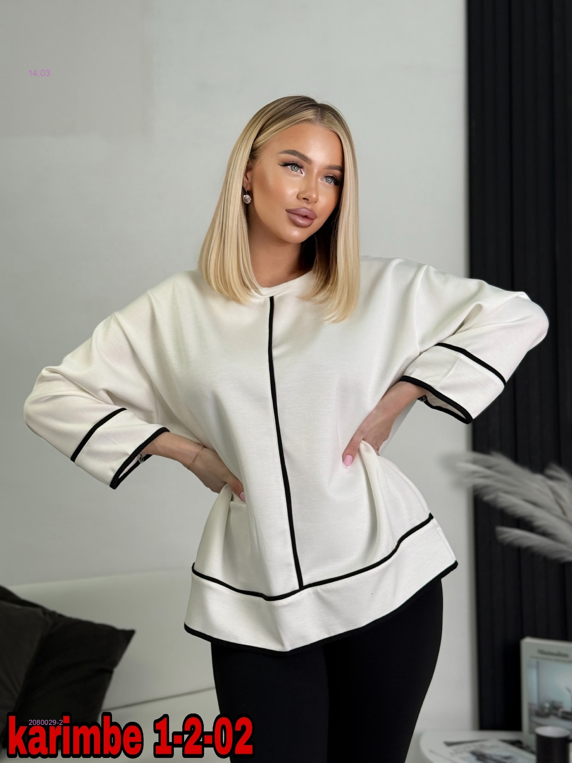 кофта 2080029-2