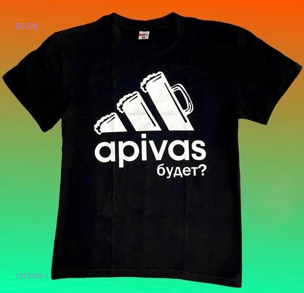 футболка 1973269-1