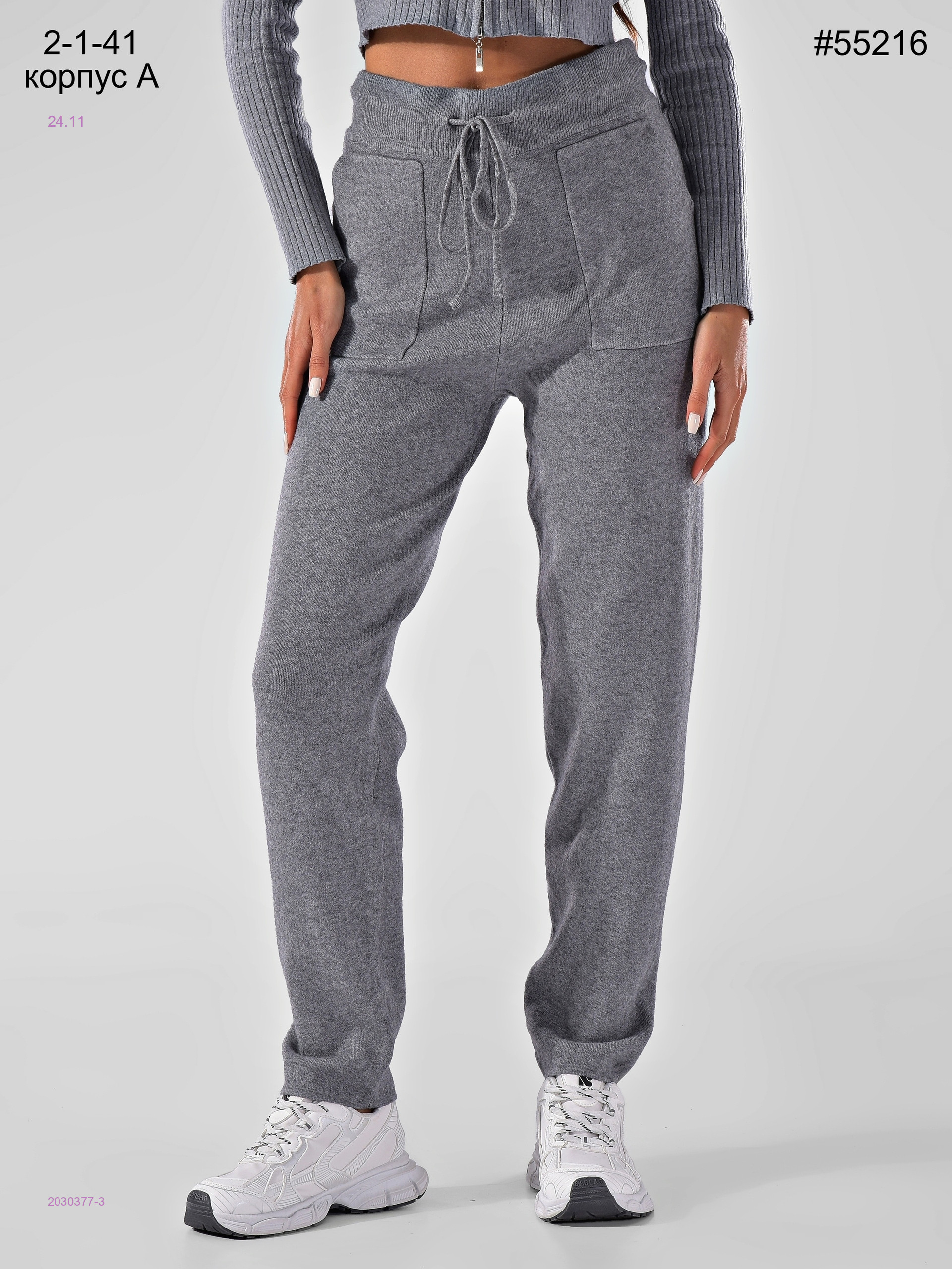 теплые брюки 2030377-3