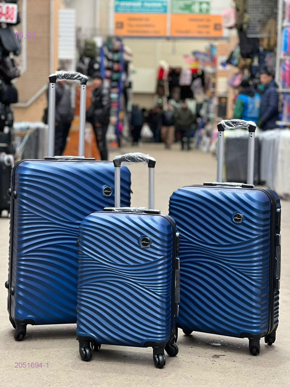 чемодан 2051694-1