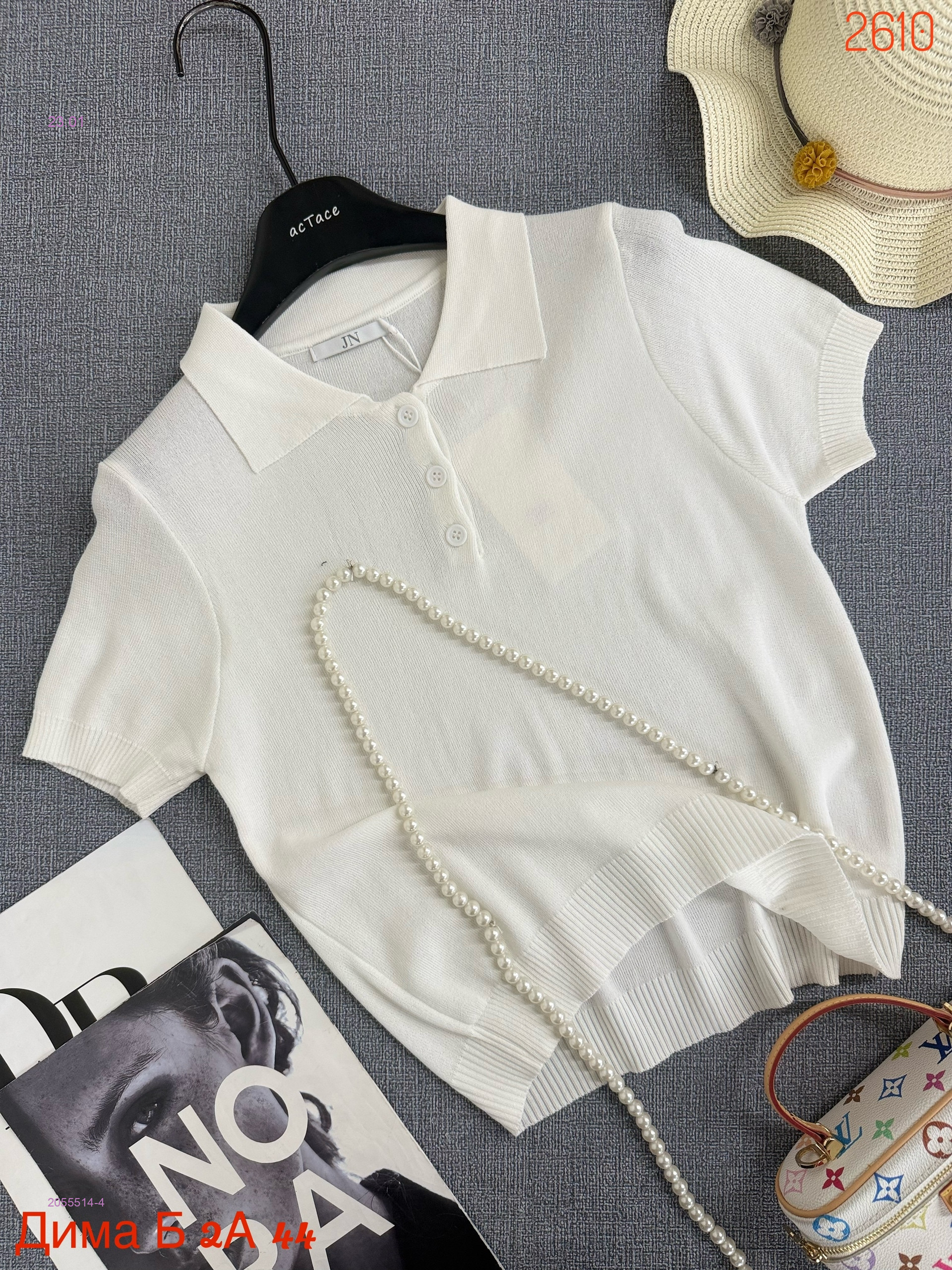 футболка 2055514-4