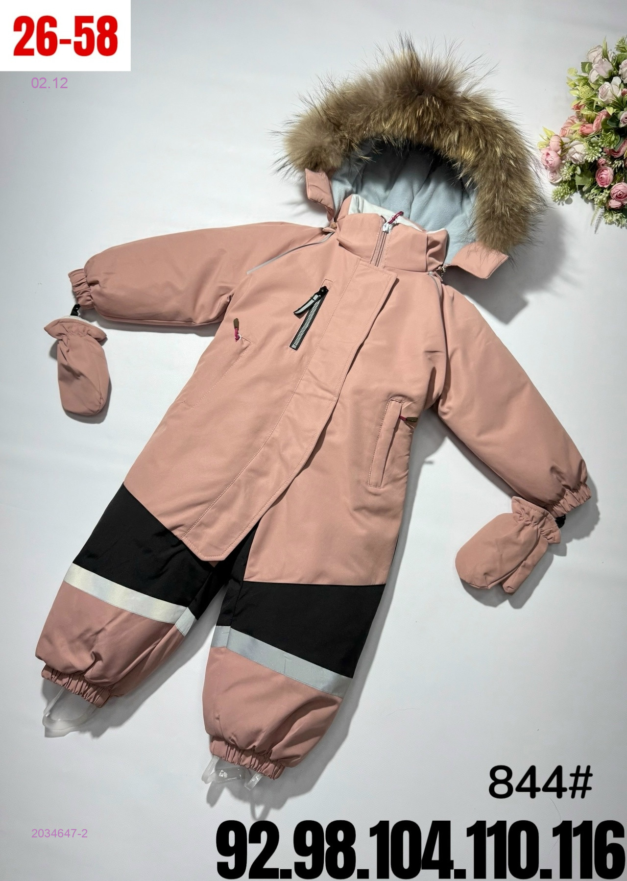 комбинезон зима 2034647-2