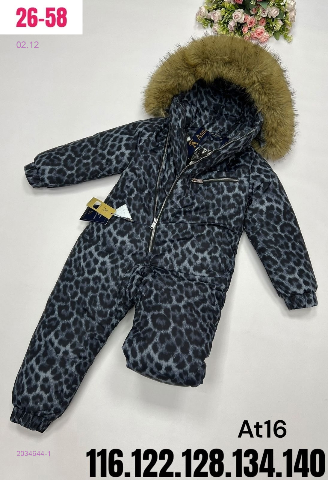 комбинезон зима 2034644-1