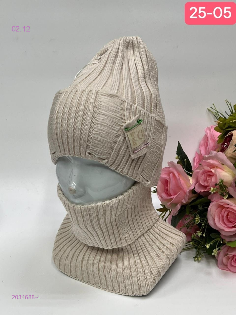 набор 2034688-4