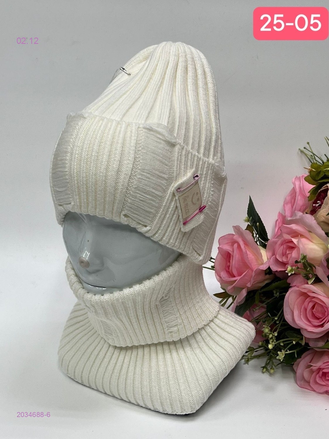 набор 2034688-6