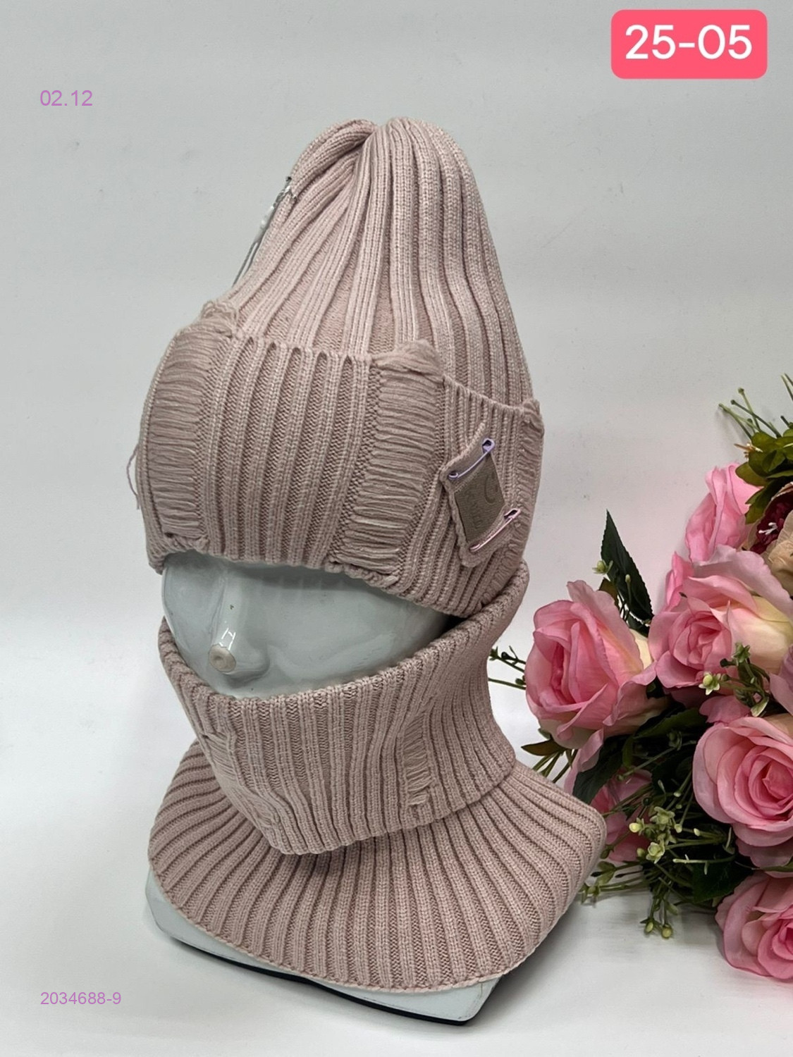 набор 2034688-9