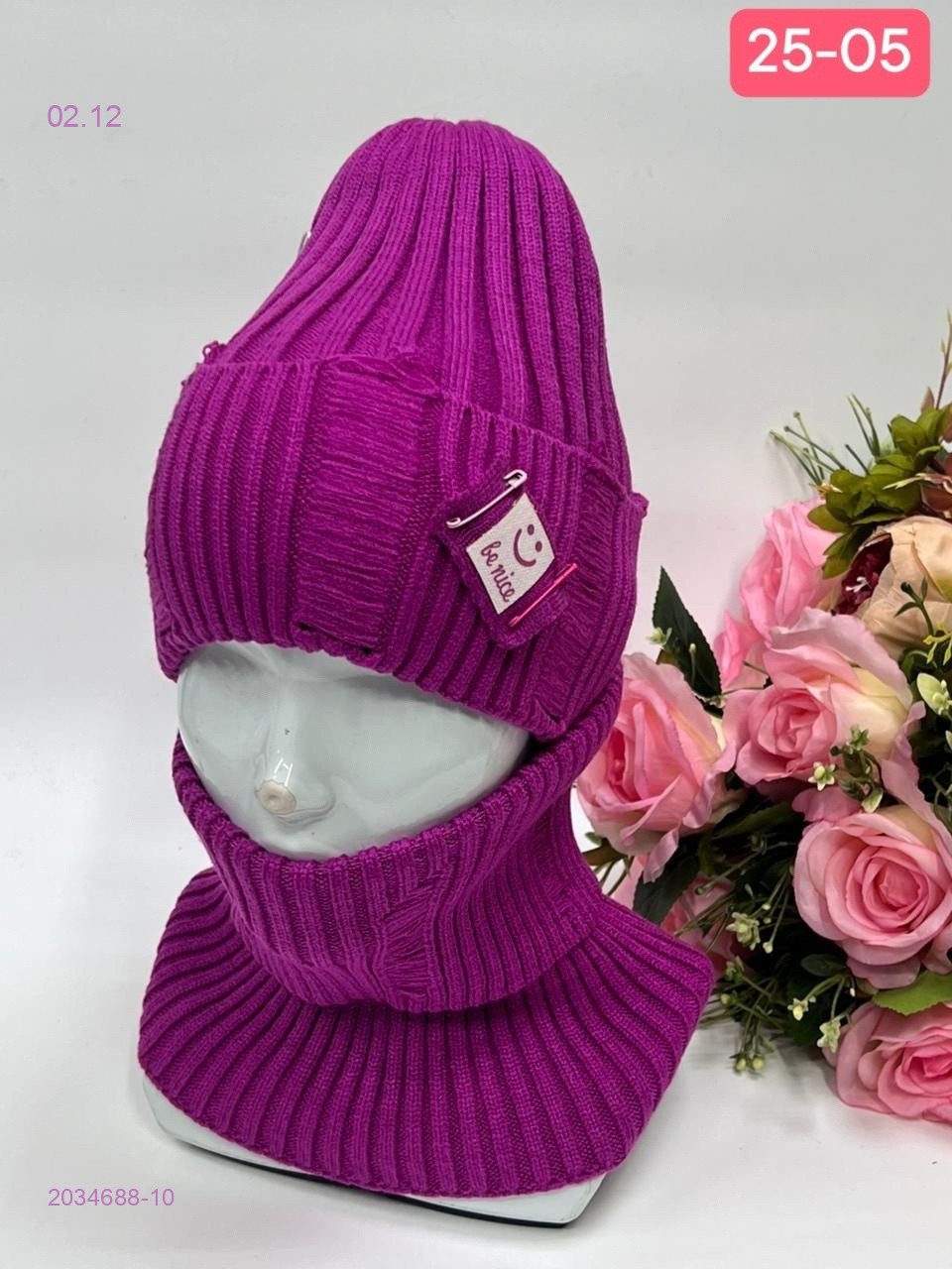 набор 2034688-10