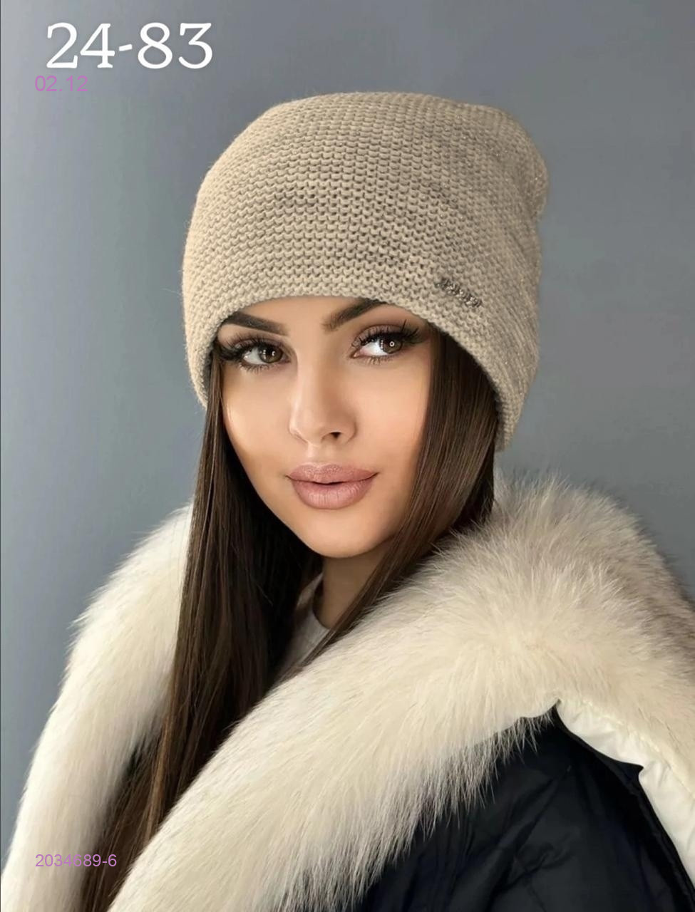 шапка 2034689-6