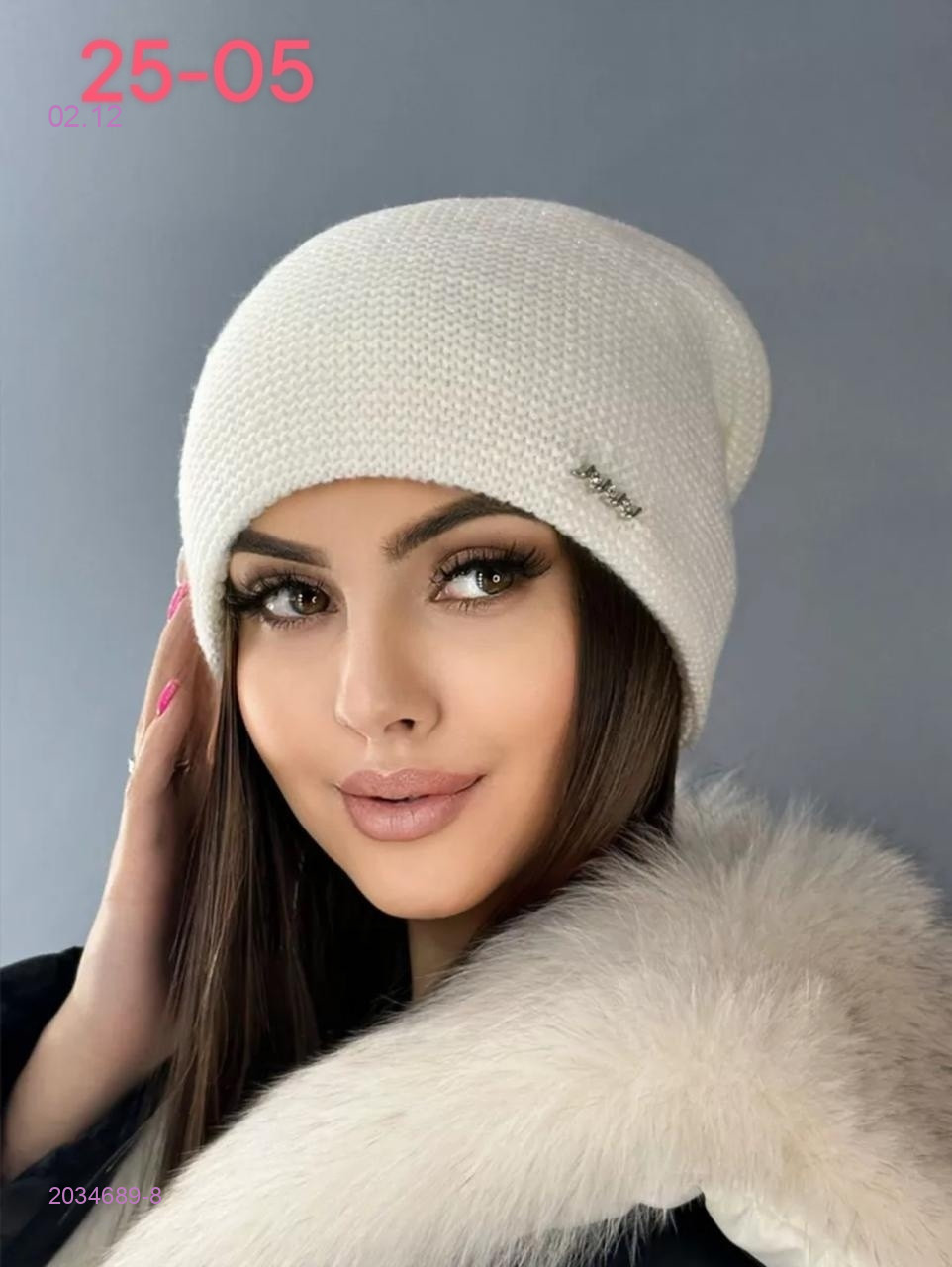шапка 2034689-8