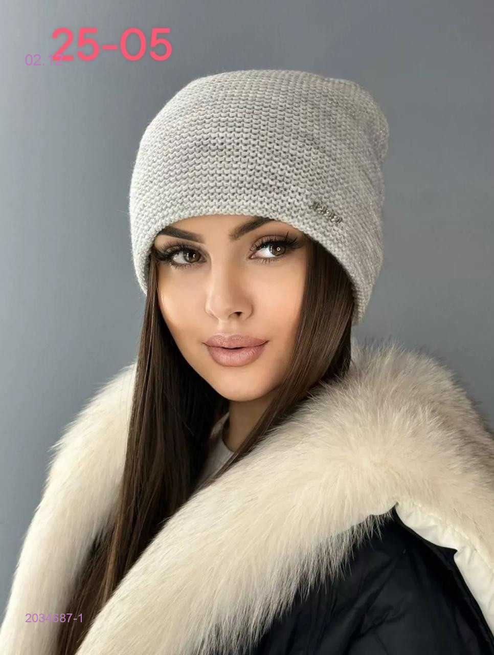 шапка 2034687-1