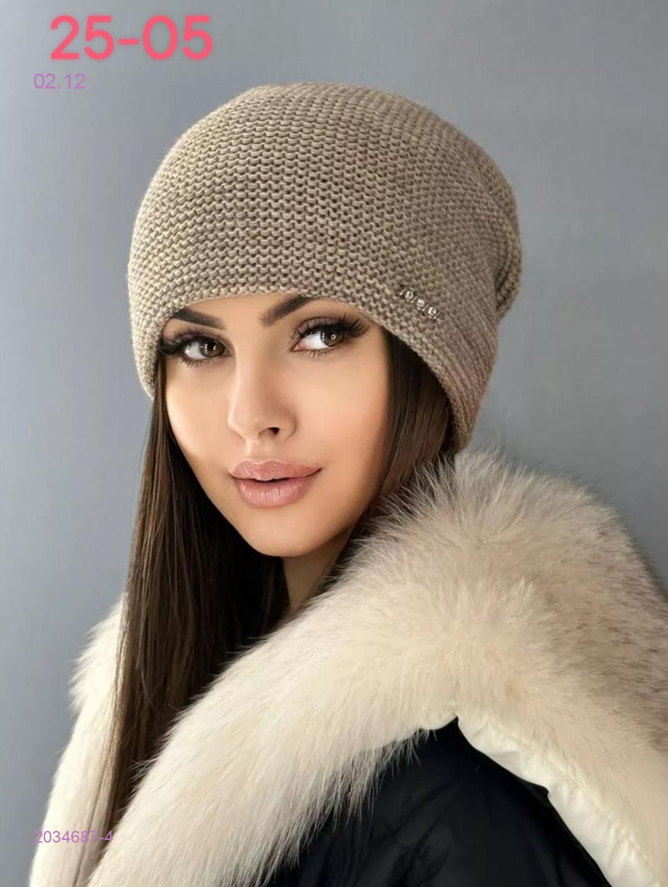 шапка 2034687-4
