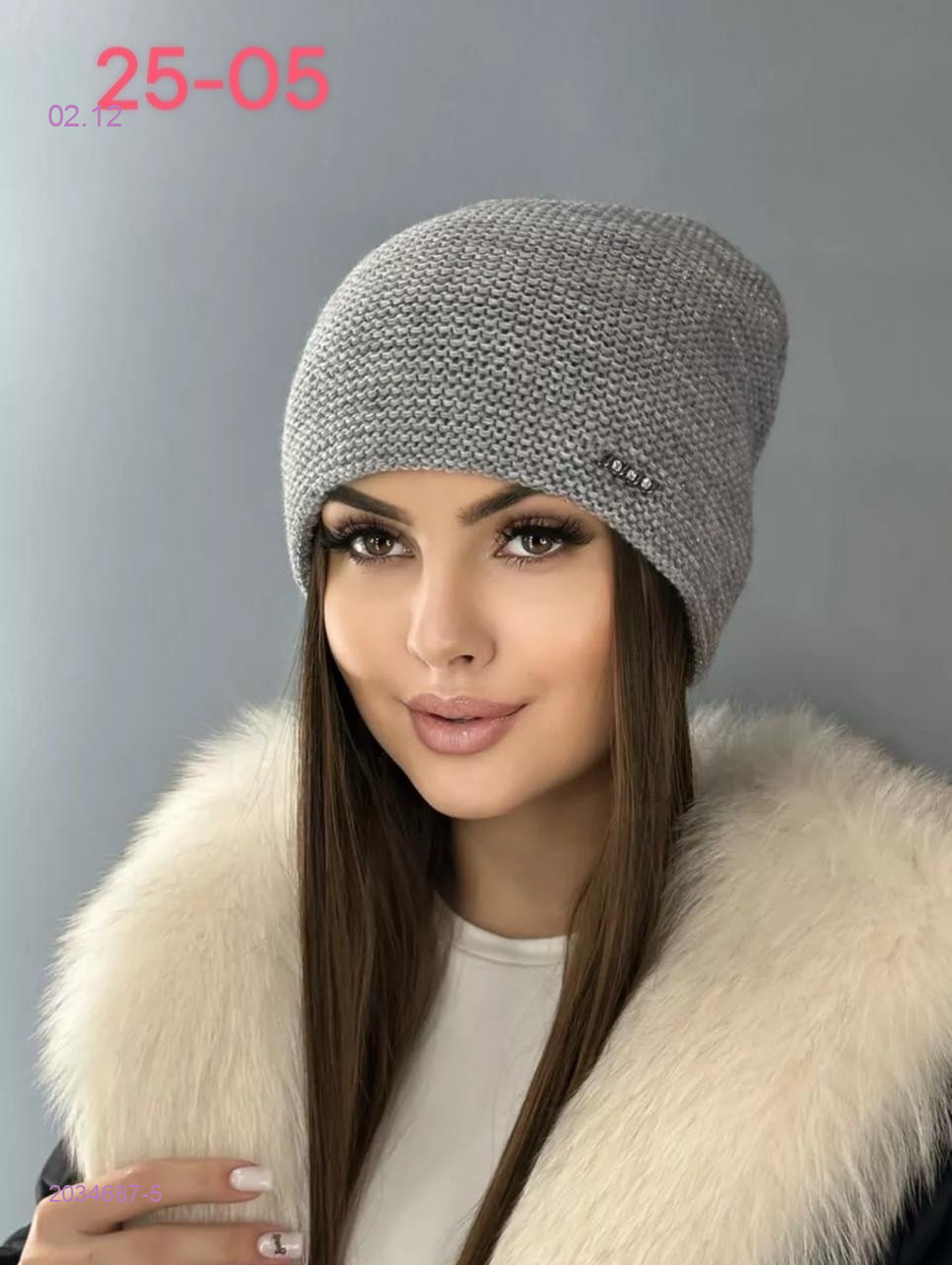 шапка 2034687-5