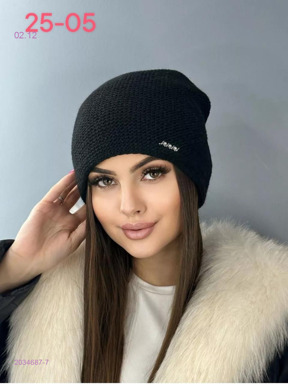 шапка 2034687-7