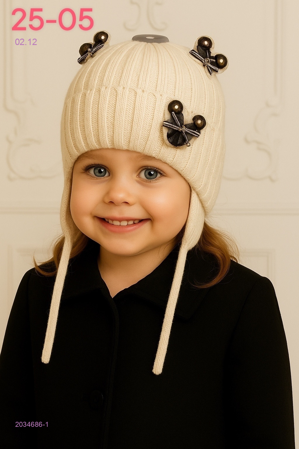 шапка 2034686-1