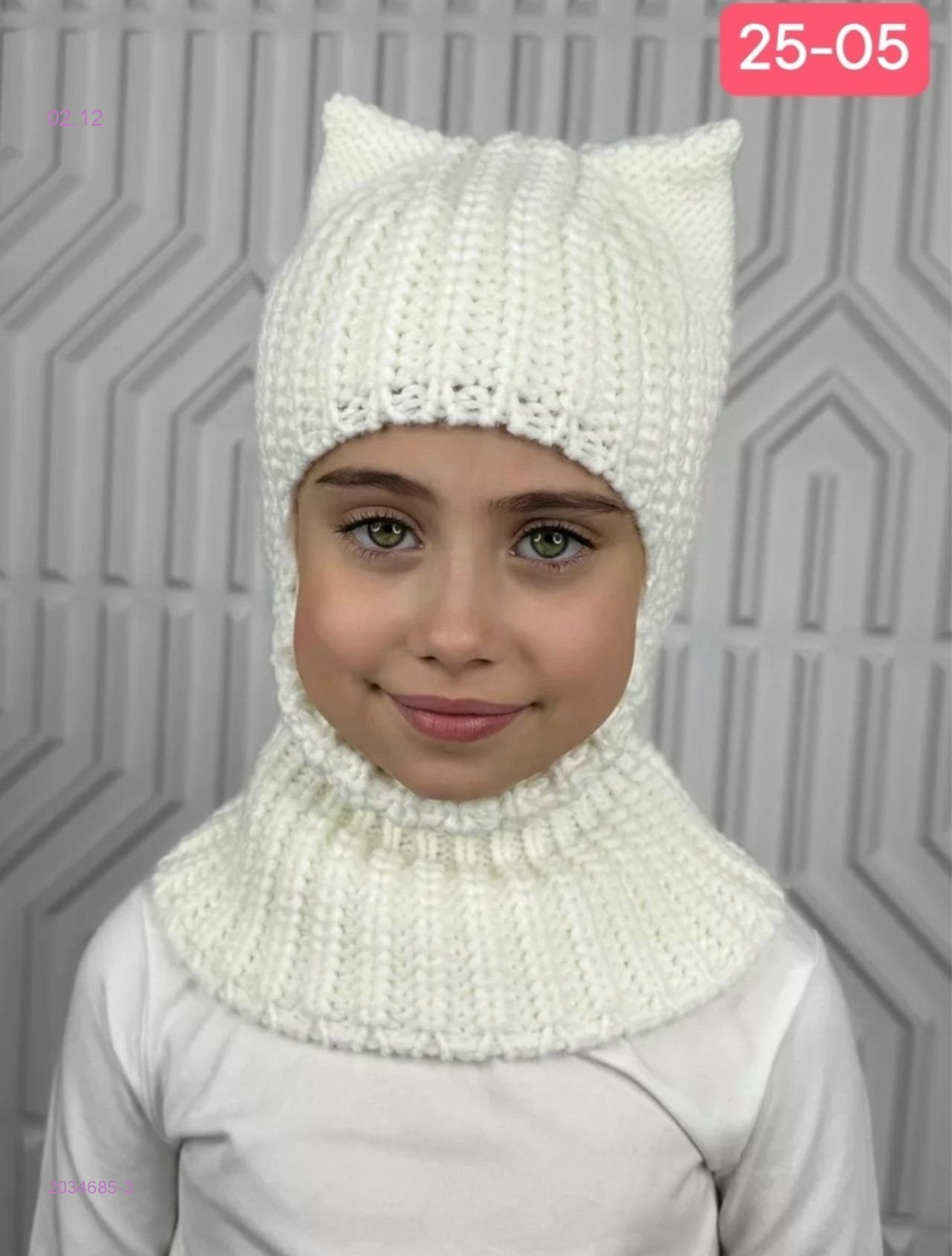 шапка 2034685-3