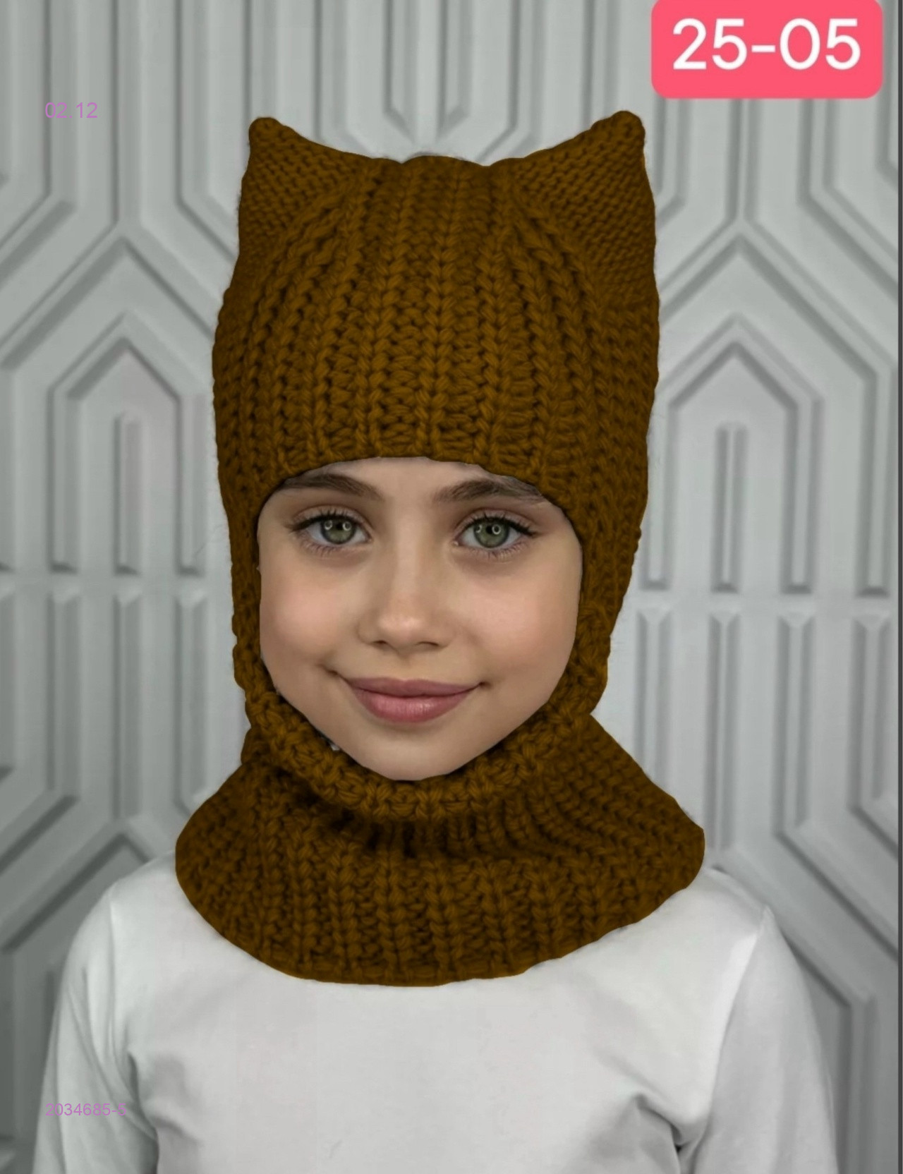 шапка 2034685-5