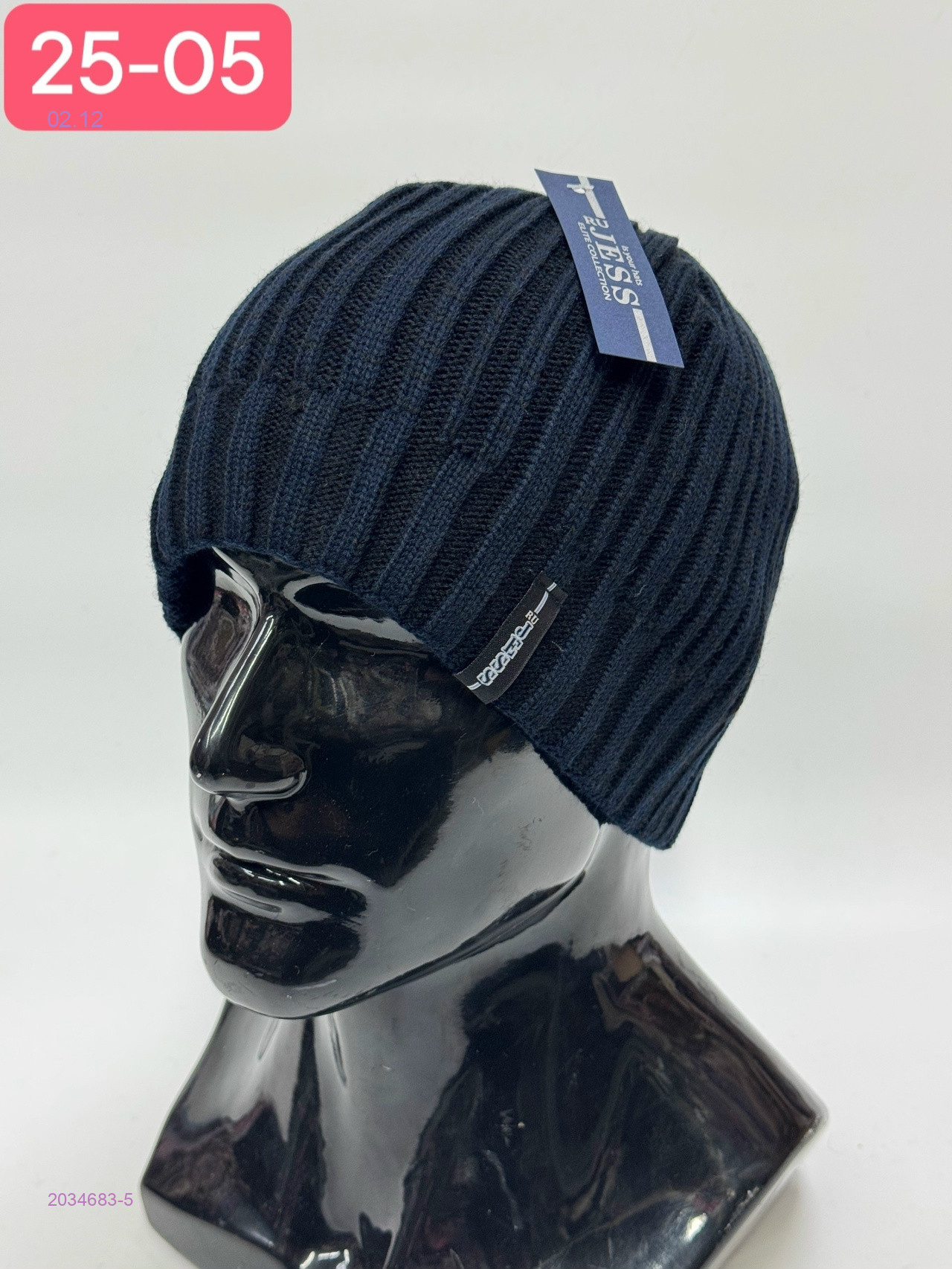 шапка 2034683-5