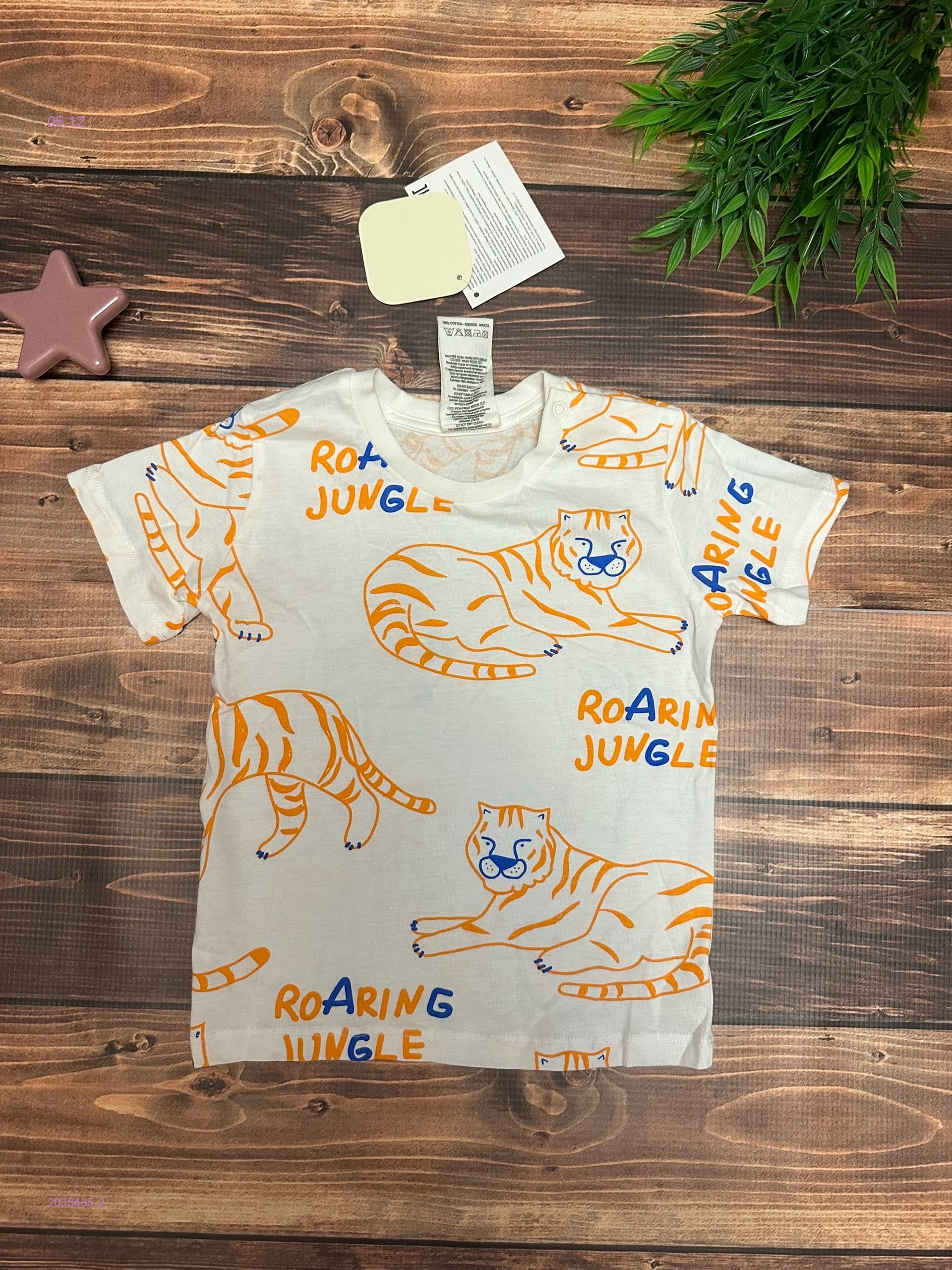 футболка 2035485-2