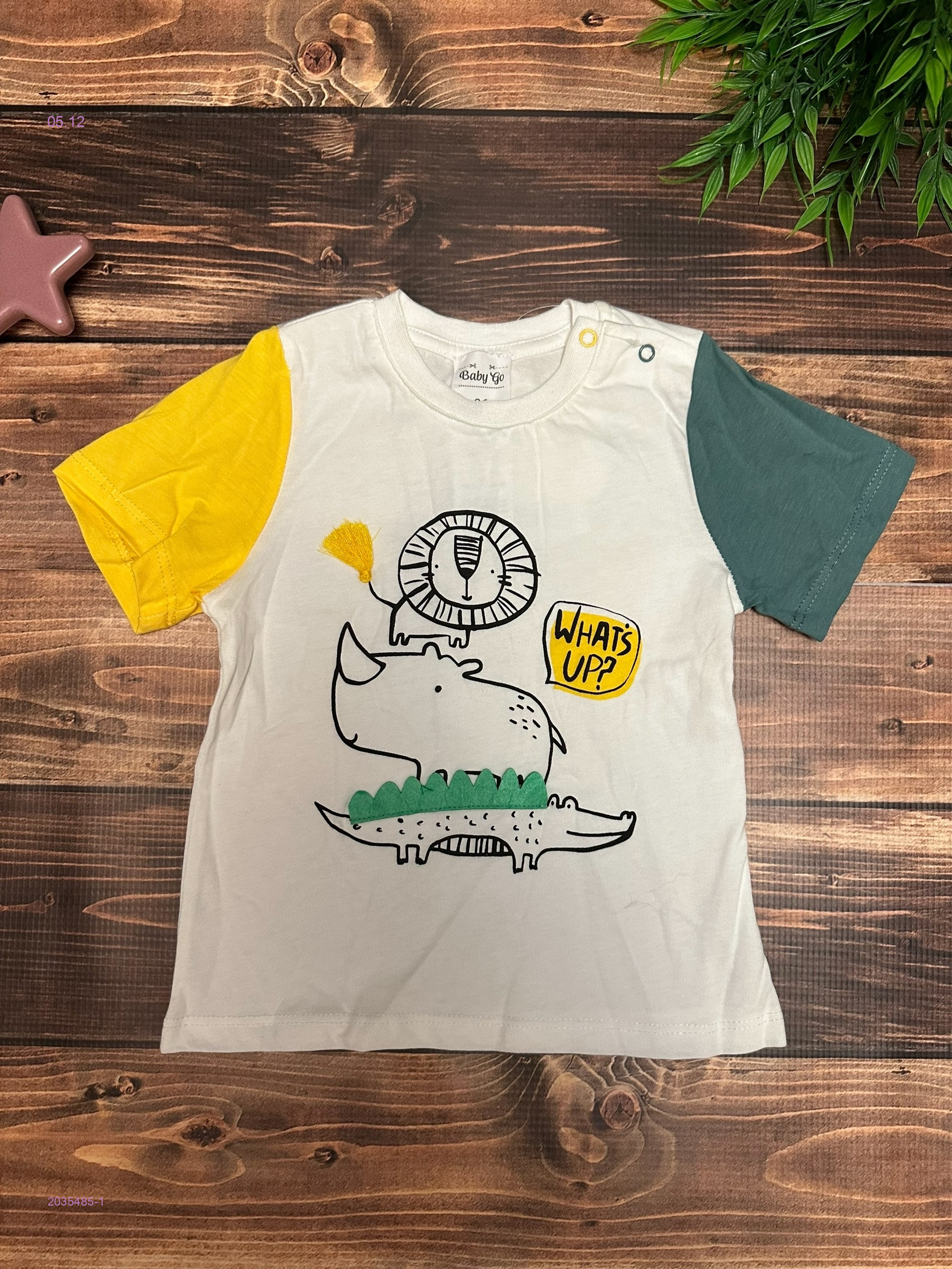 футболка 2035485-1