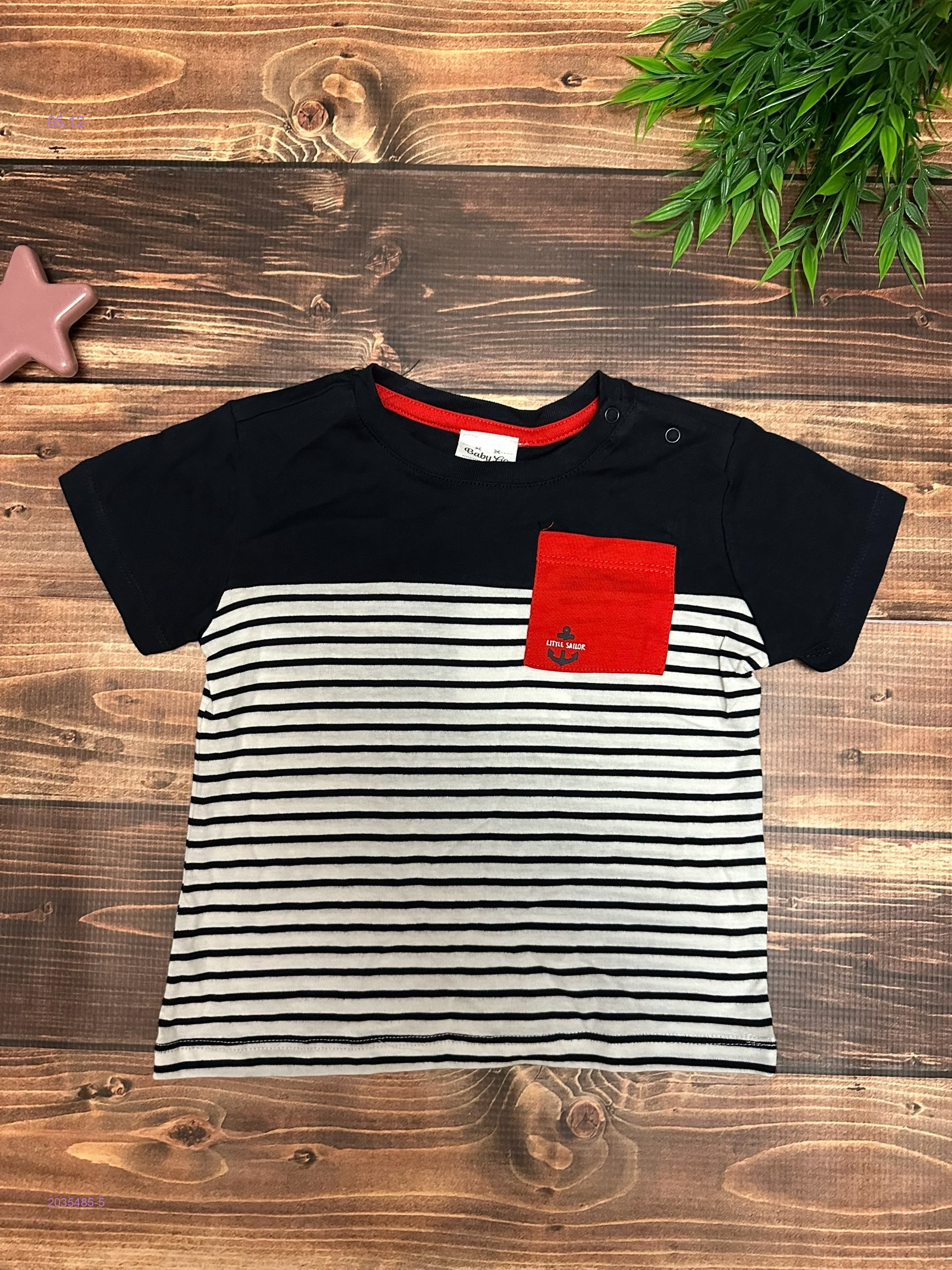 футболка 2035485-5