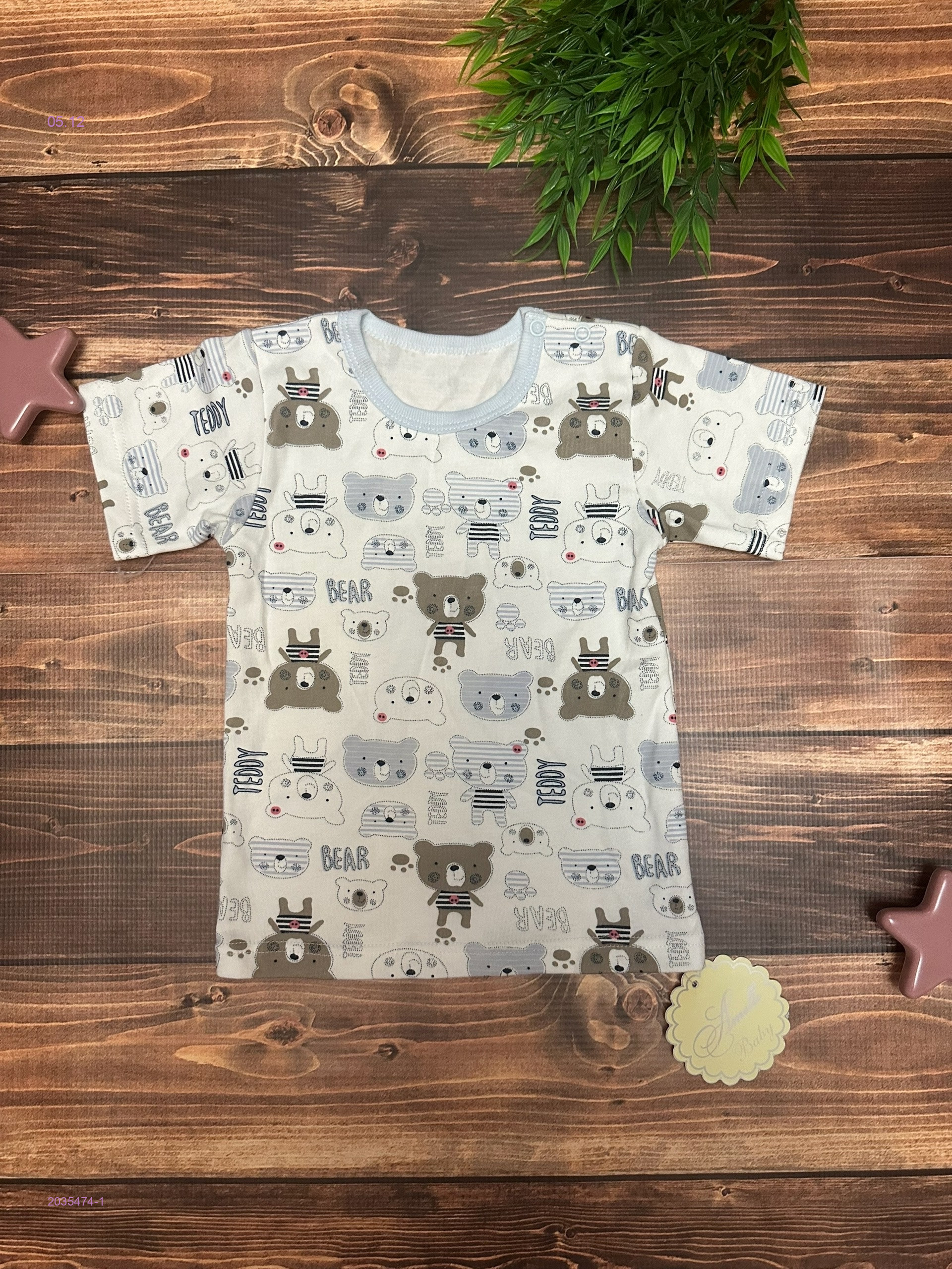 футболка 2035474-1