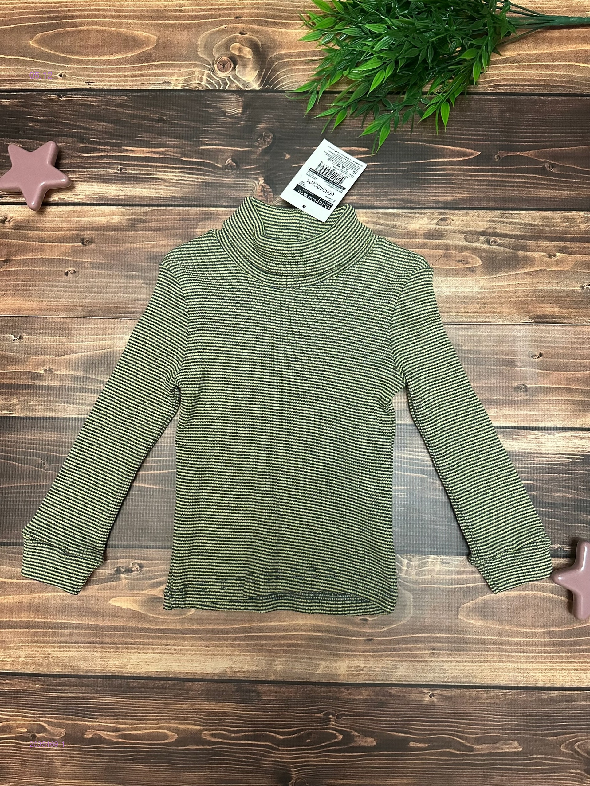 кофта 2035469-1