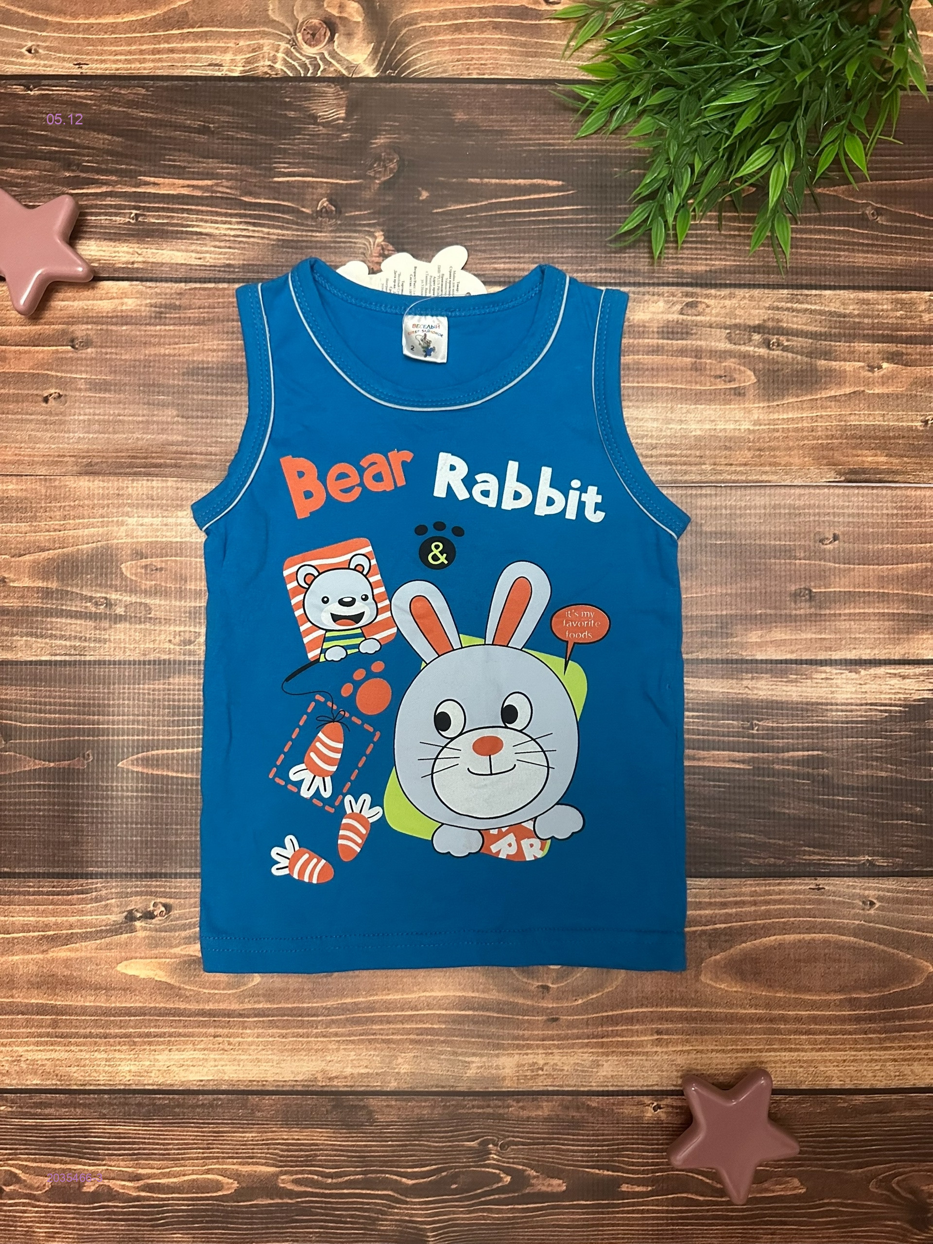 футболка без рукавов 2035466-3