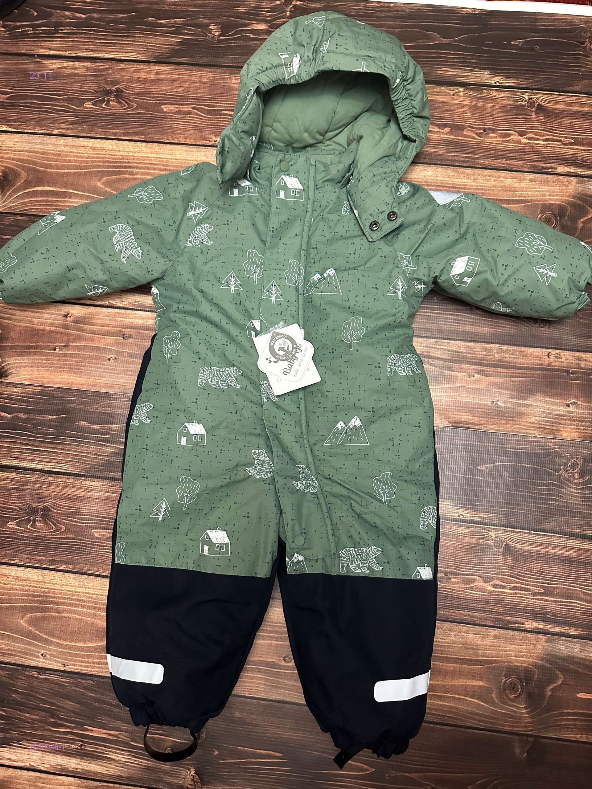 комбинезон зима 2030048-1