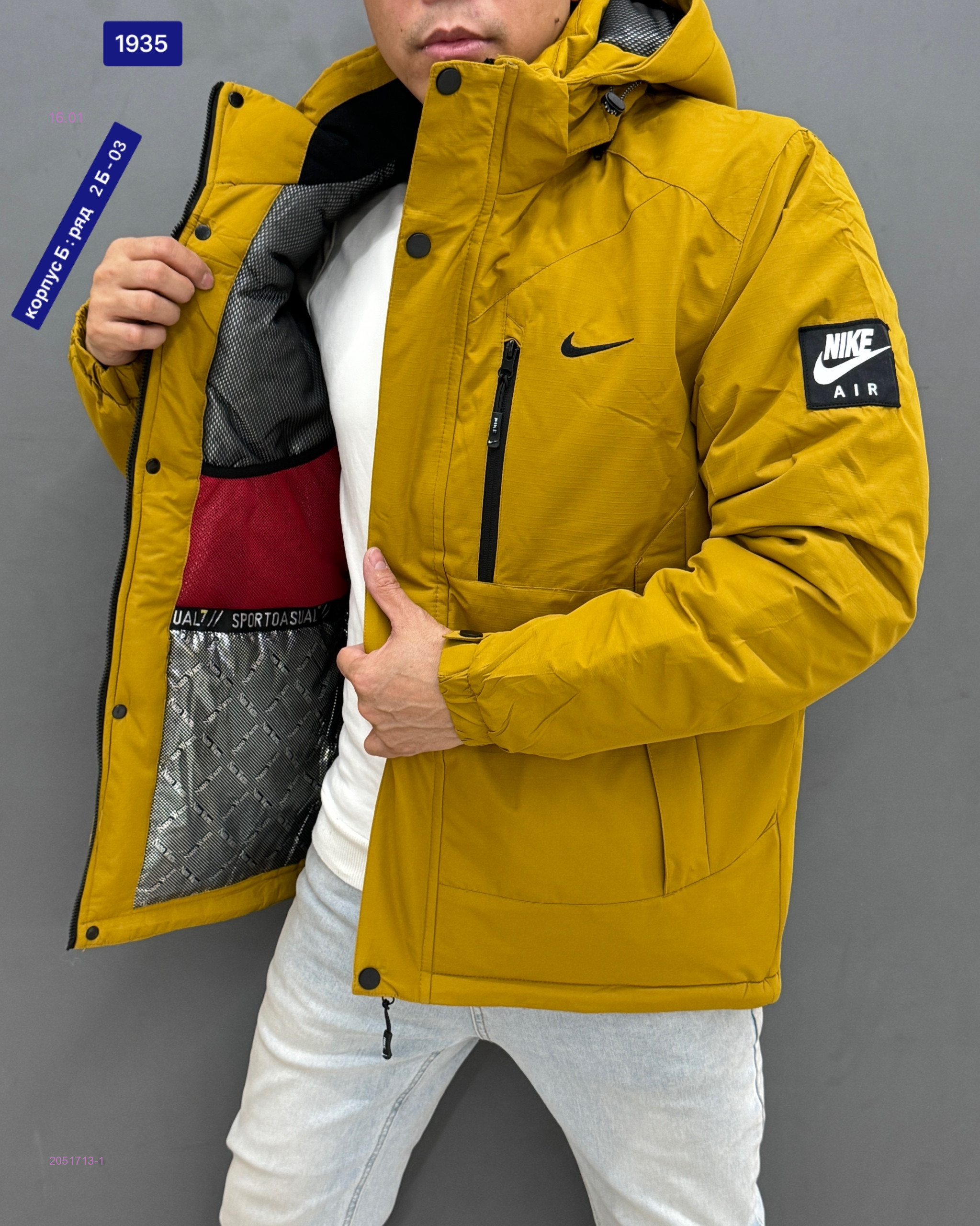 куртка зима 2051713-1