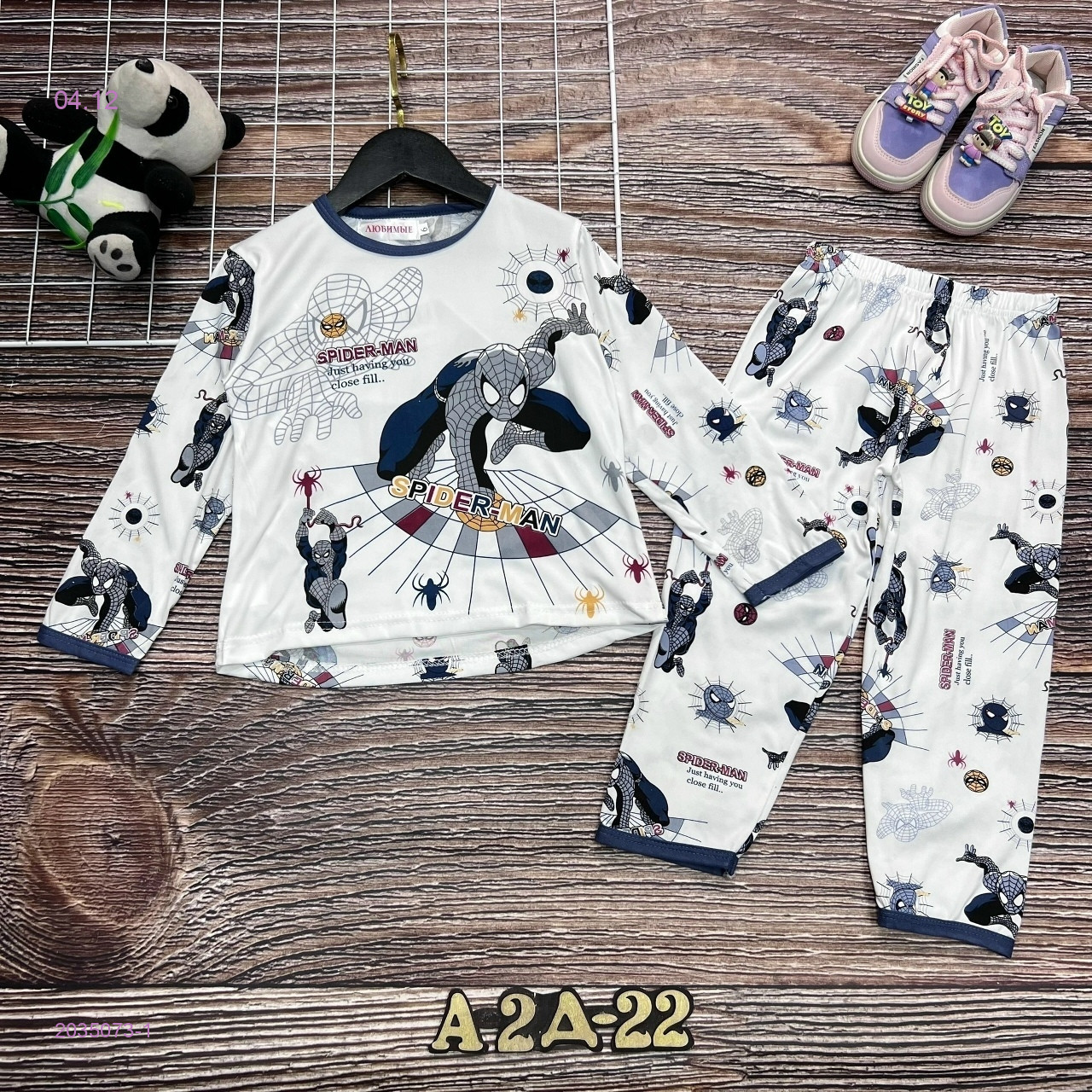 пижама 2035073-1